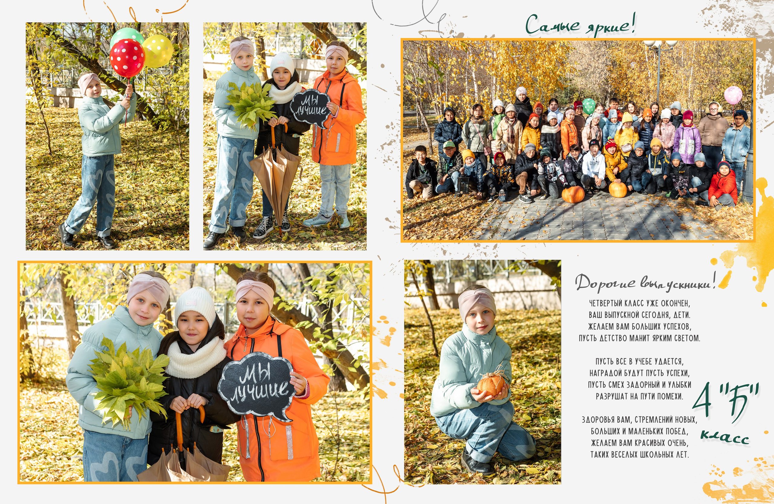 Дизайн № 1 (1). Фотограф в Улан-Удэ Олеся Бакулина