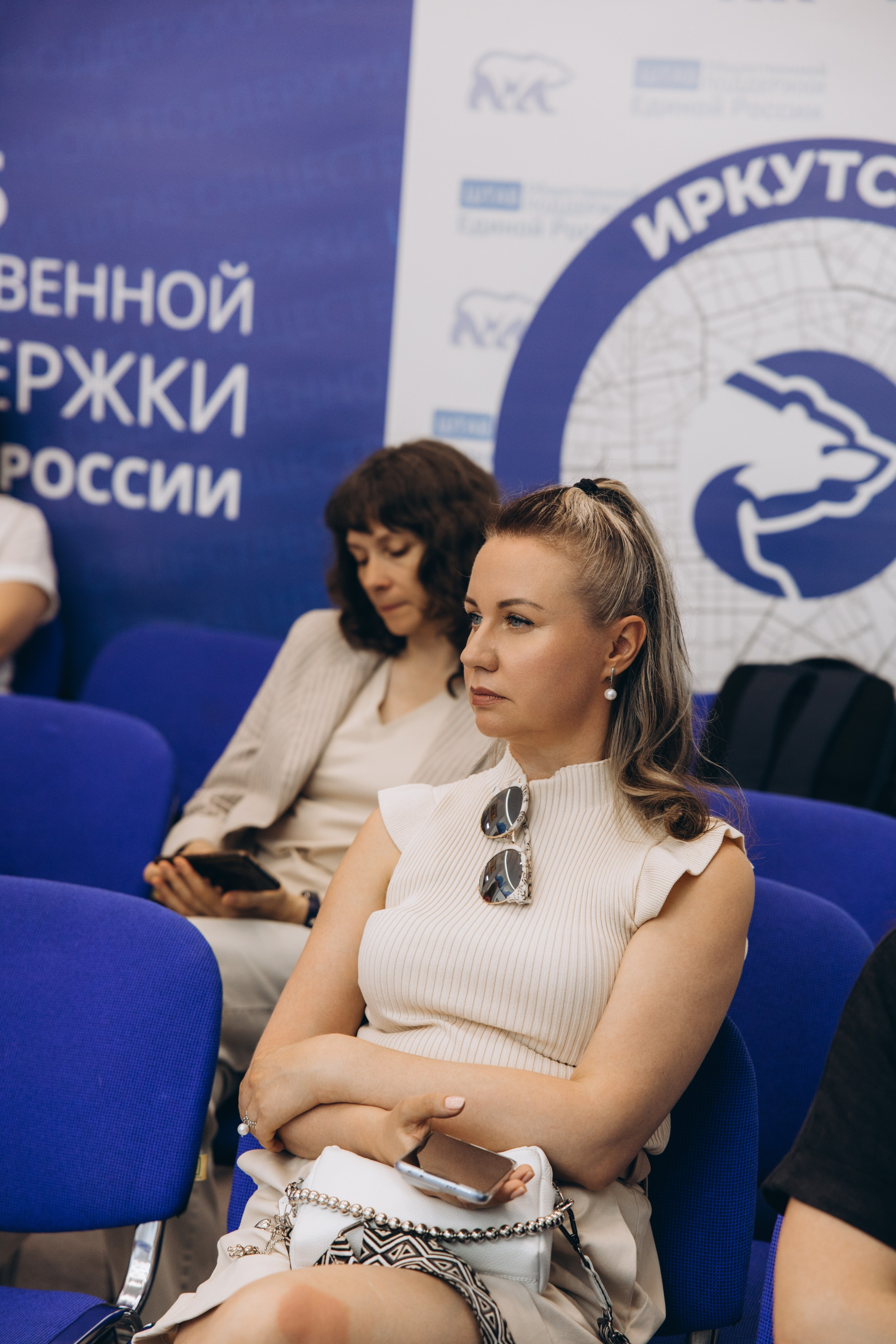 Конференция. Свадебный, семейный фотограф в Иркутске Светлана Макаричева