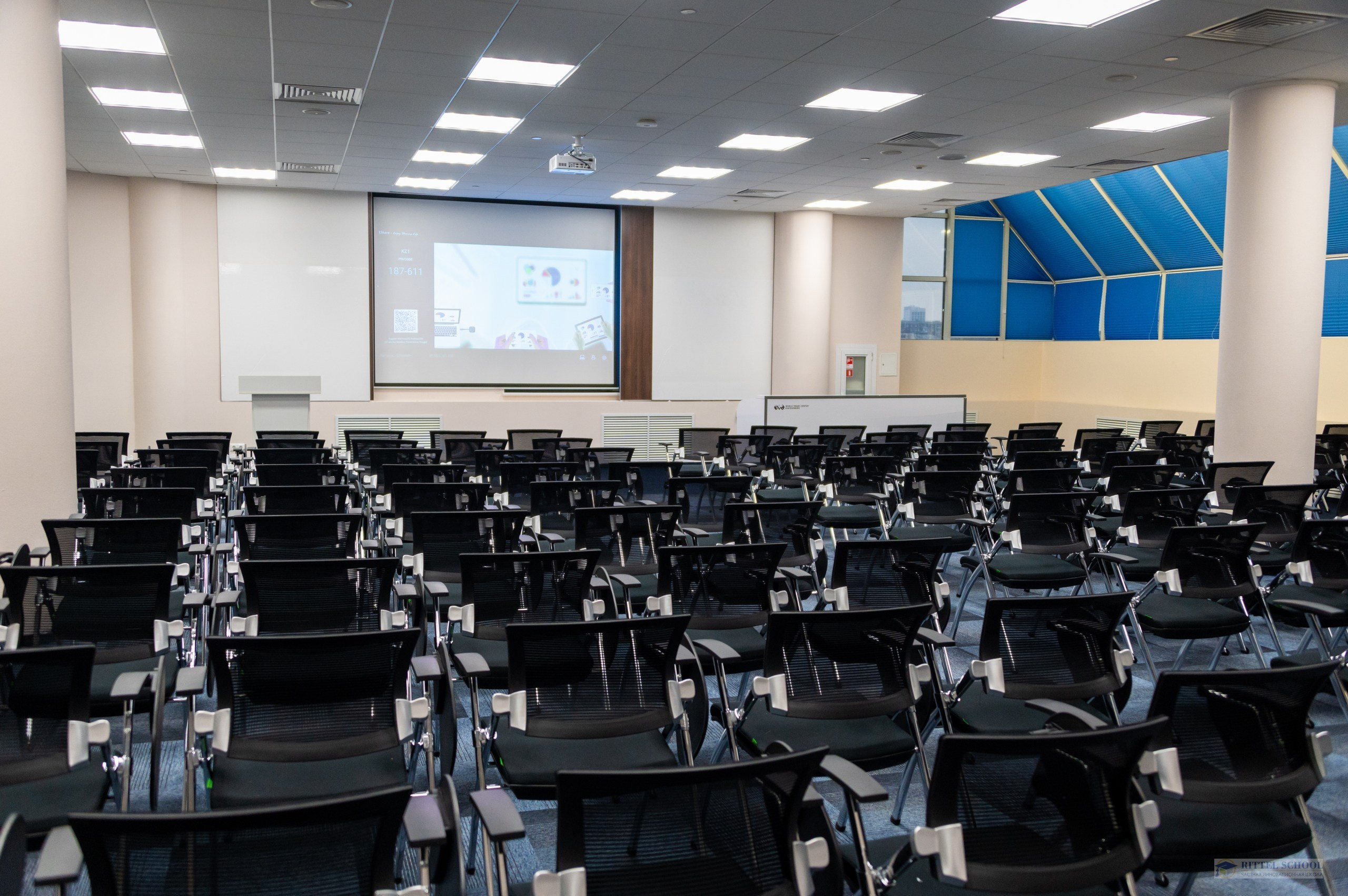 Конференция «Школы новой волны» 2025. Event агентство PAPRIKA в Екатеринбурге