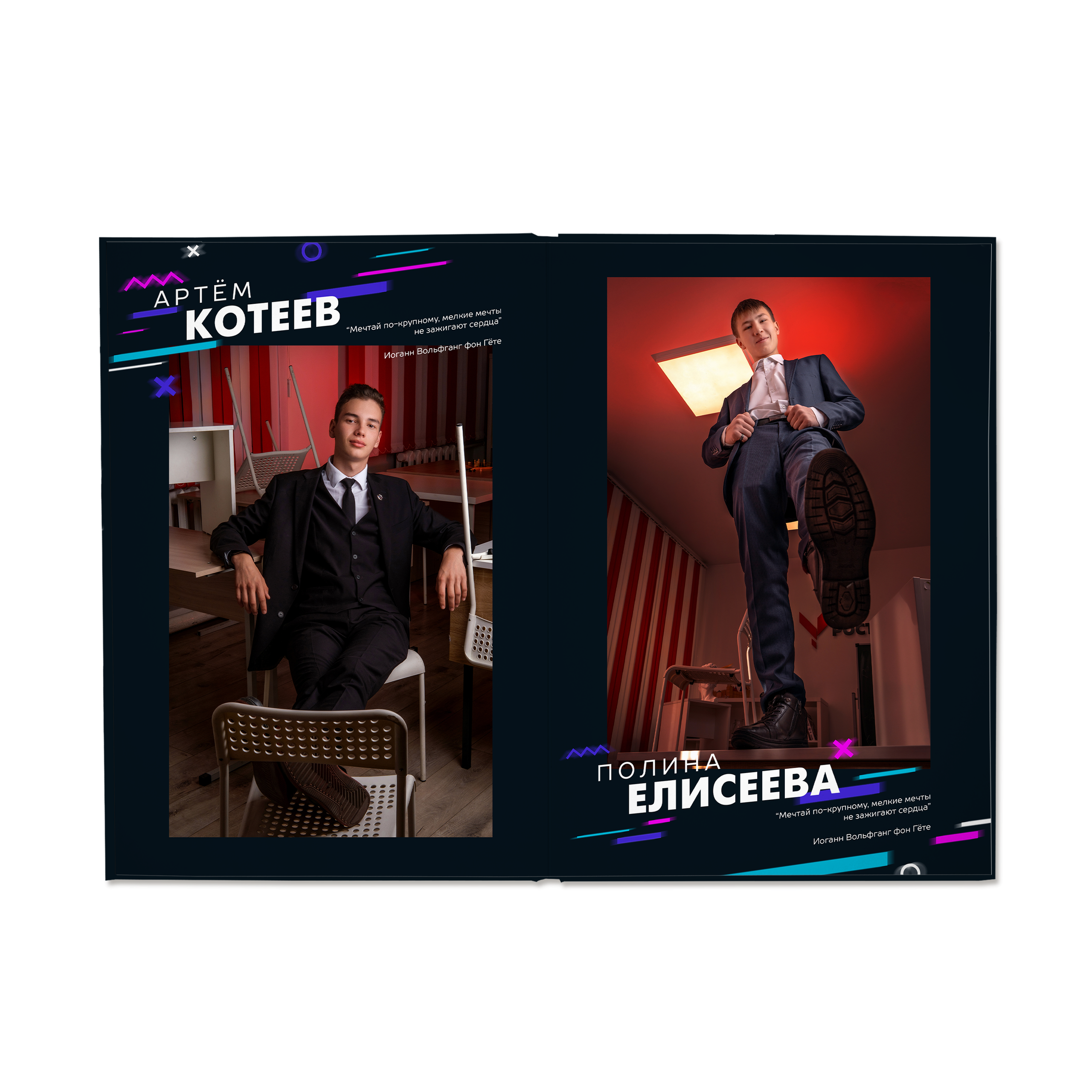 БумальБум Выпускные альбомы