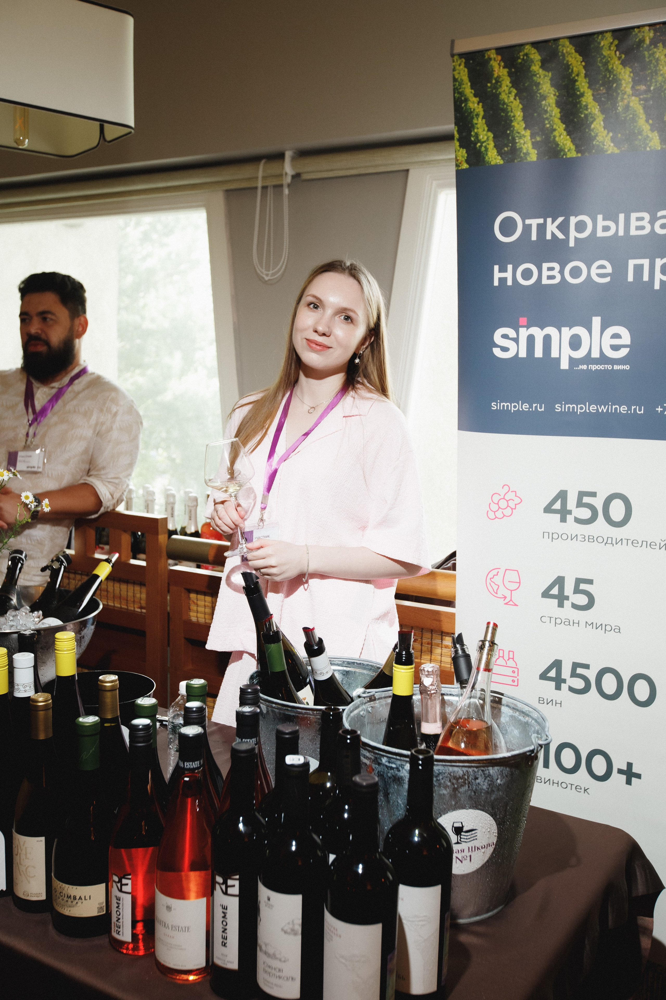 ФЕСТИВАЛЬ РОССИЙСКОГО ВИНА. СВОИ. ФОТООТЧЕТЫ-СОБЫТИЯ-МЕСТА