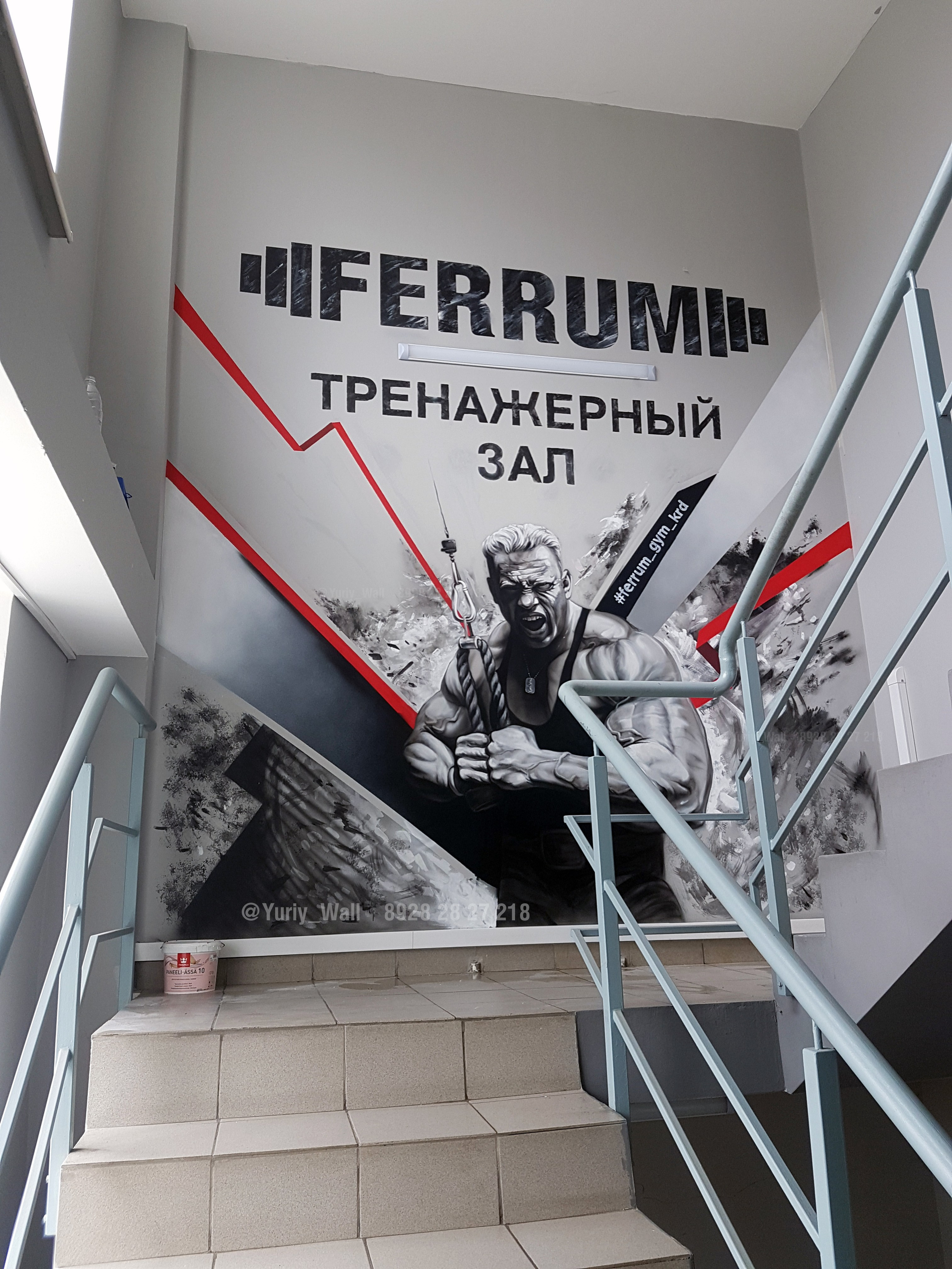 Рисунки в спортзал роспись аэрография