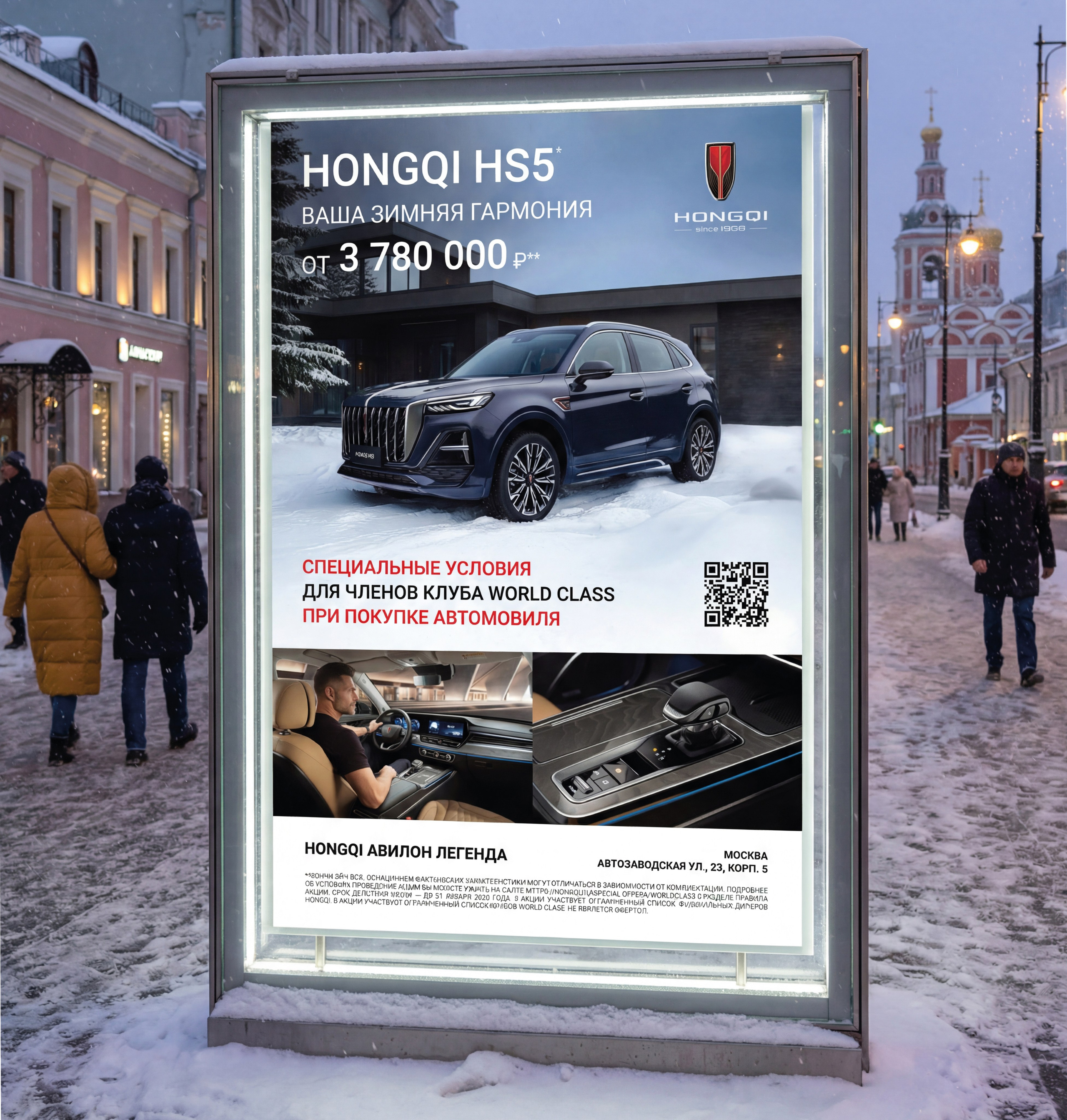 Наше сотрудничество с Honqoi началось случайно в конце 2025‑го с задачей по лайтбоксам: концепт и препресс. Стартовая кампания отработала успешно. В начале 2026 я разработала новый вариант, который также получил хорошие результаты.