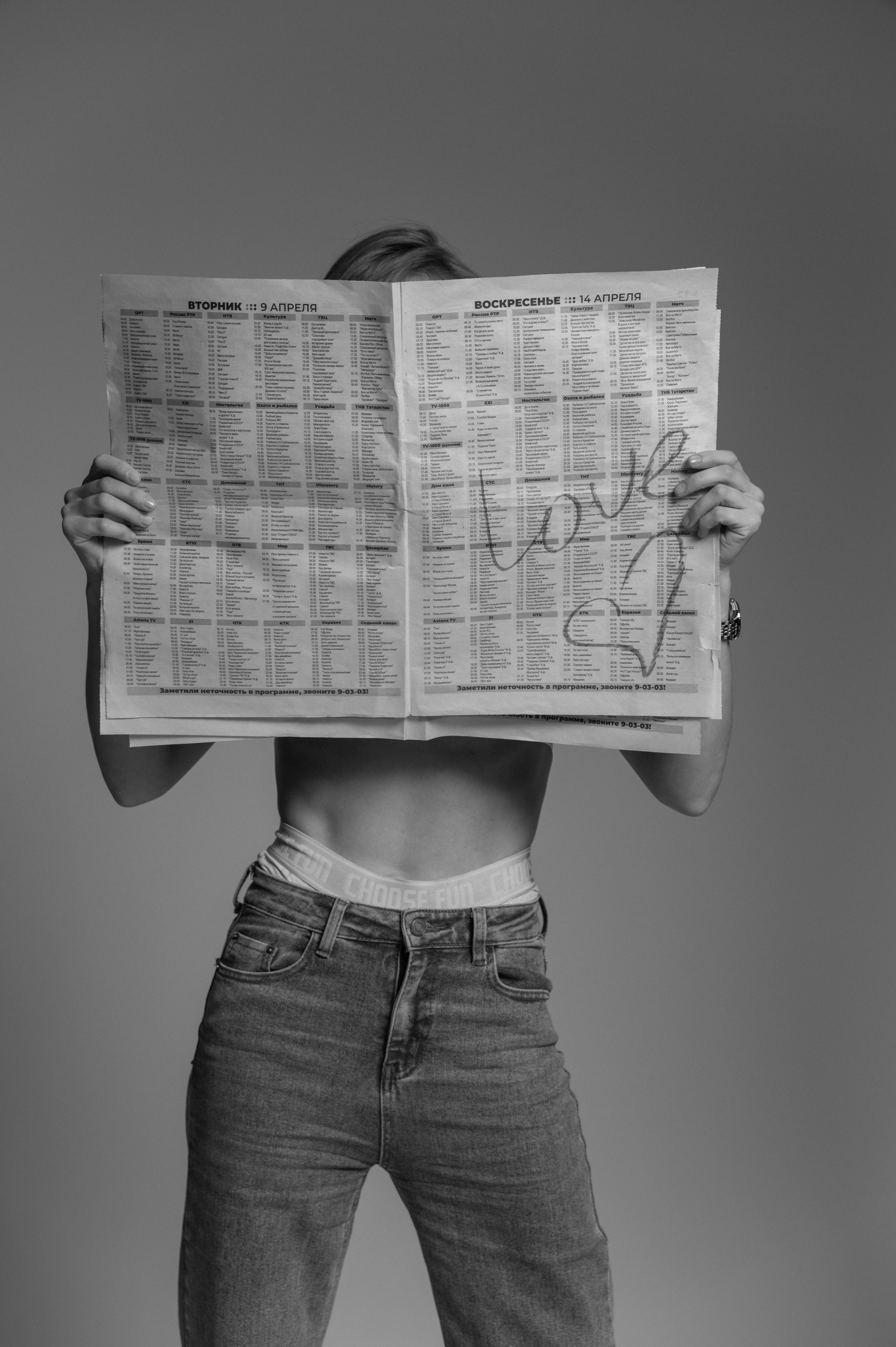 ФОТОГРАФ/РУДНЫЙ/КОСТАНАЙ