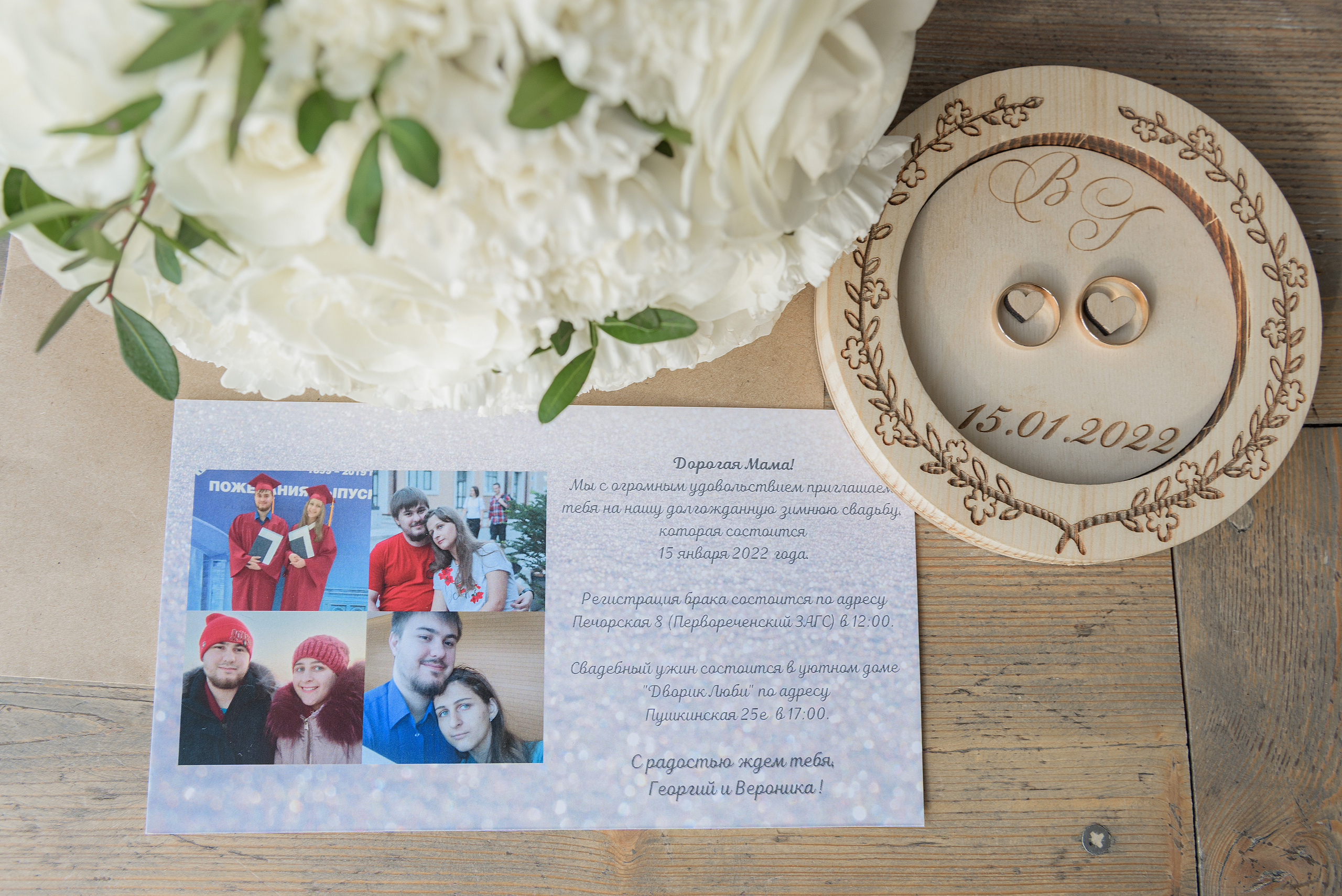 Вероника и Георгий. Семейный и свадебный фотограф во Владивостоке