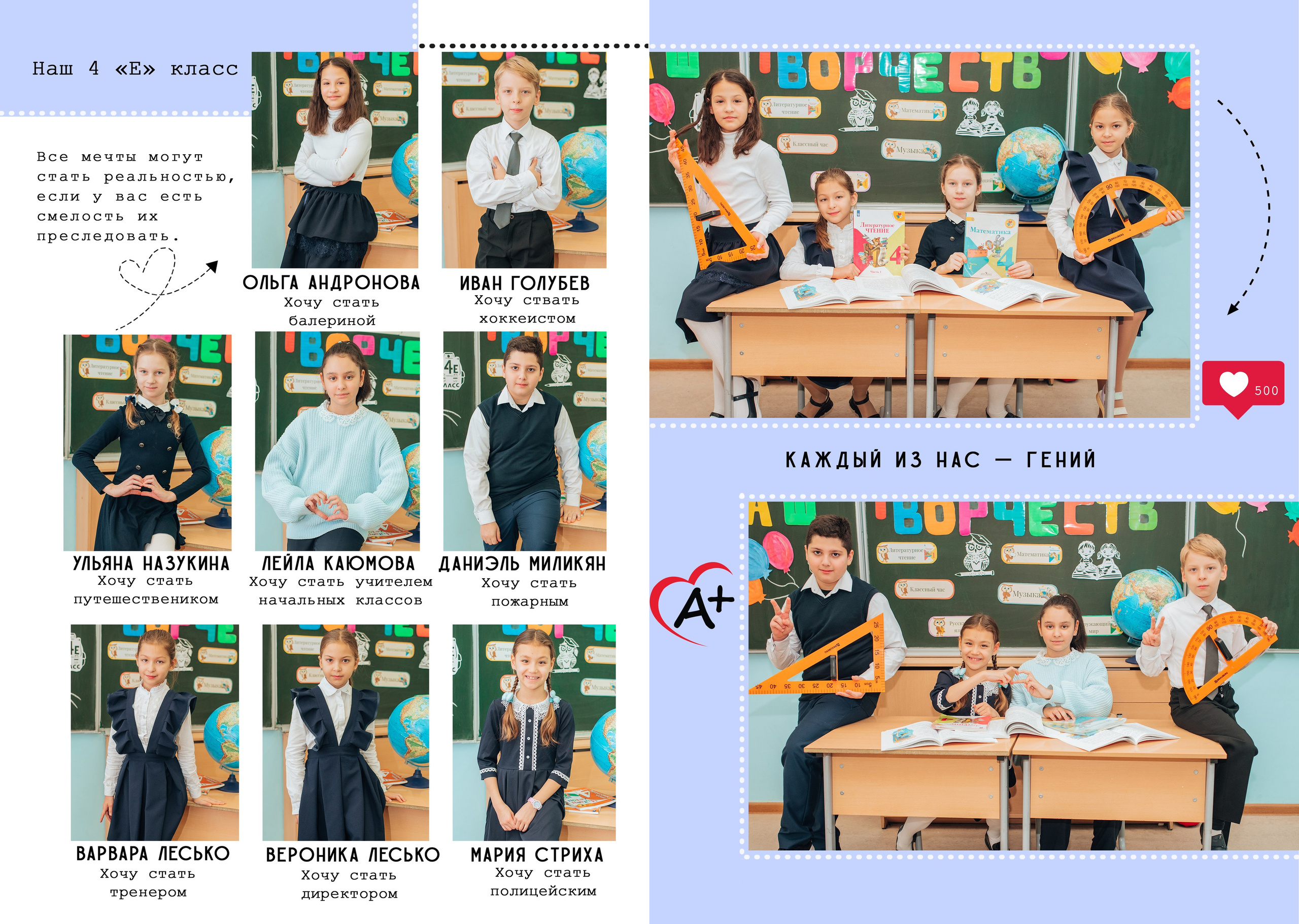 Выпускные альбомы. Фотограф Алла Елисеева