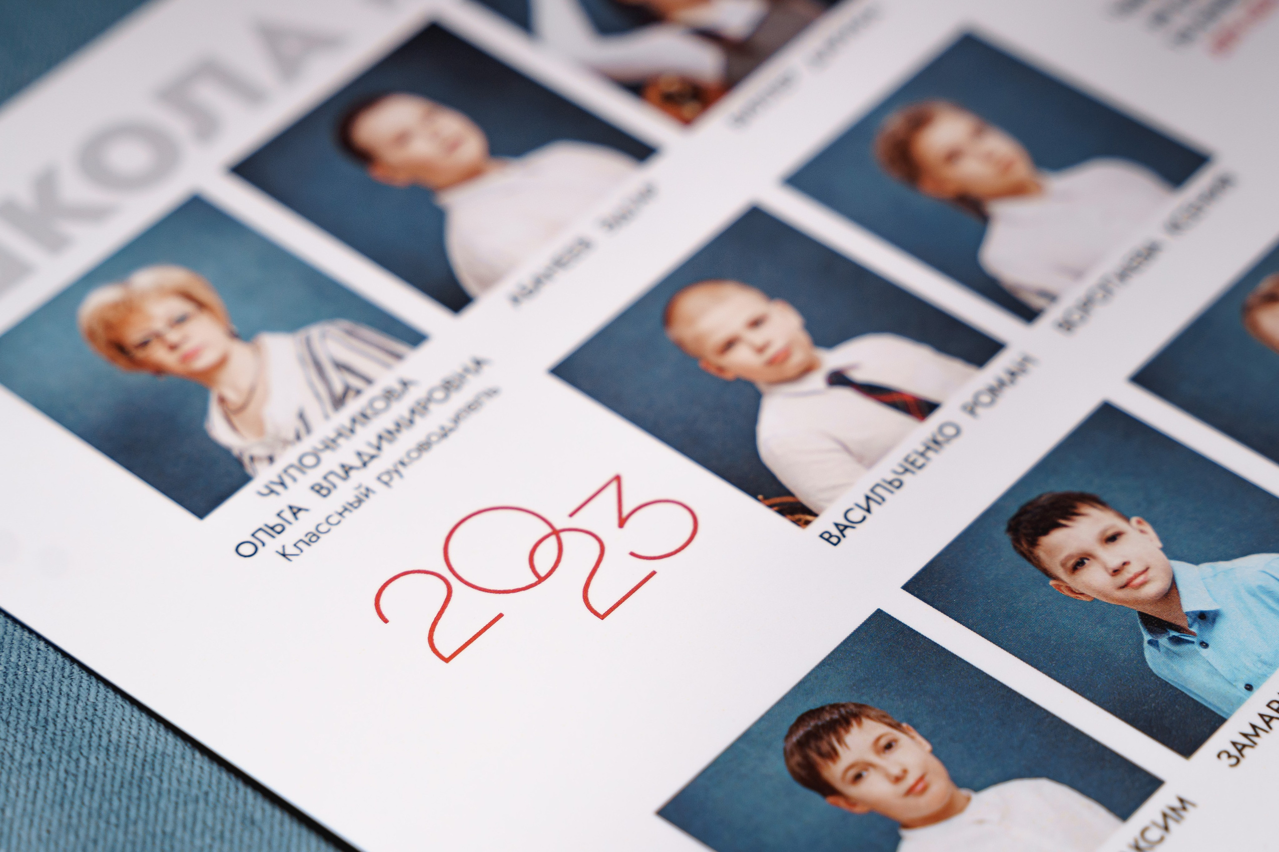 ОБЩИЕ ФОТОГРАФИИ КЛАССА. GRAPHITE BOOK