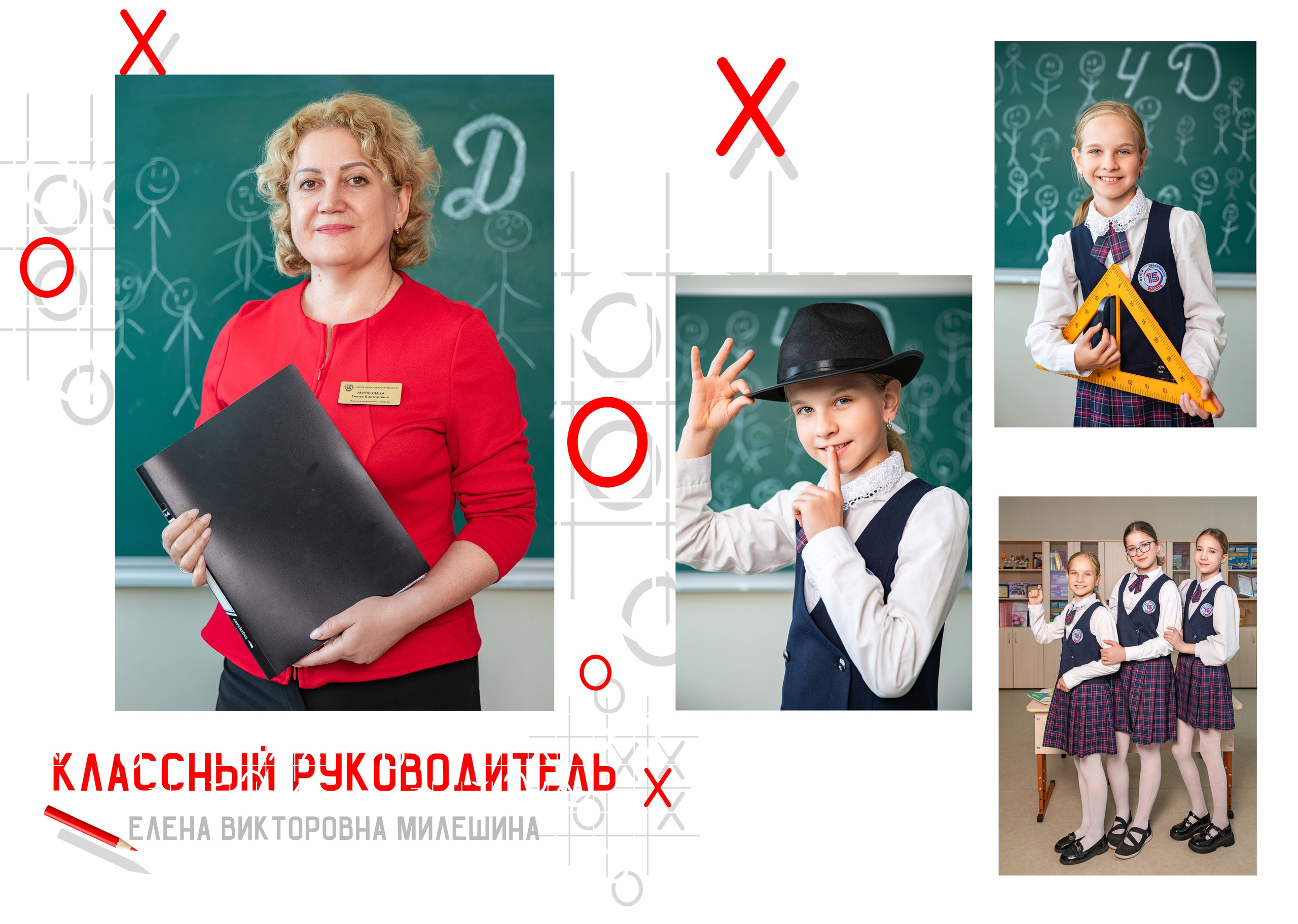 Стоимость услуг. Школьный и детский фотограф в г. Саранске Дарья Левина