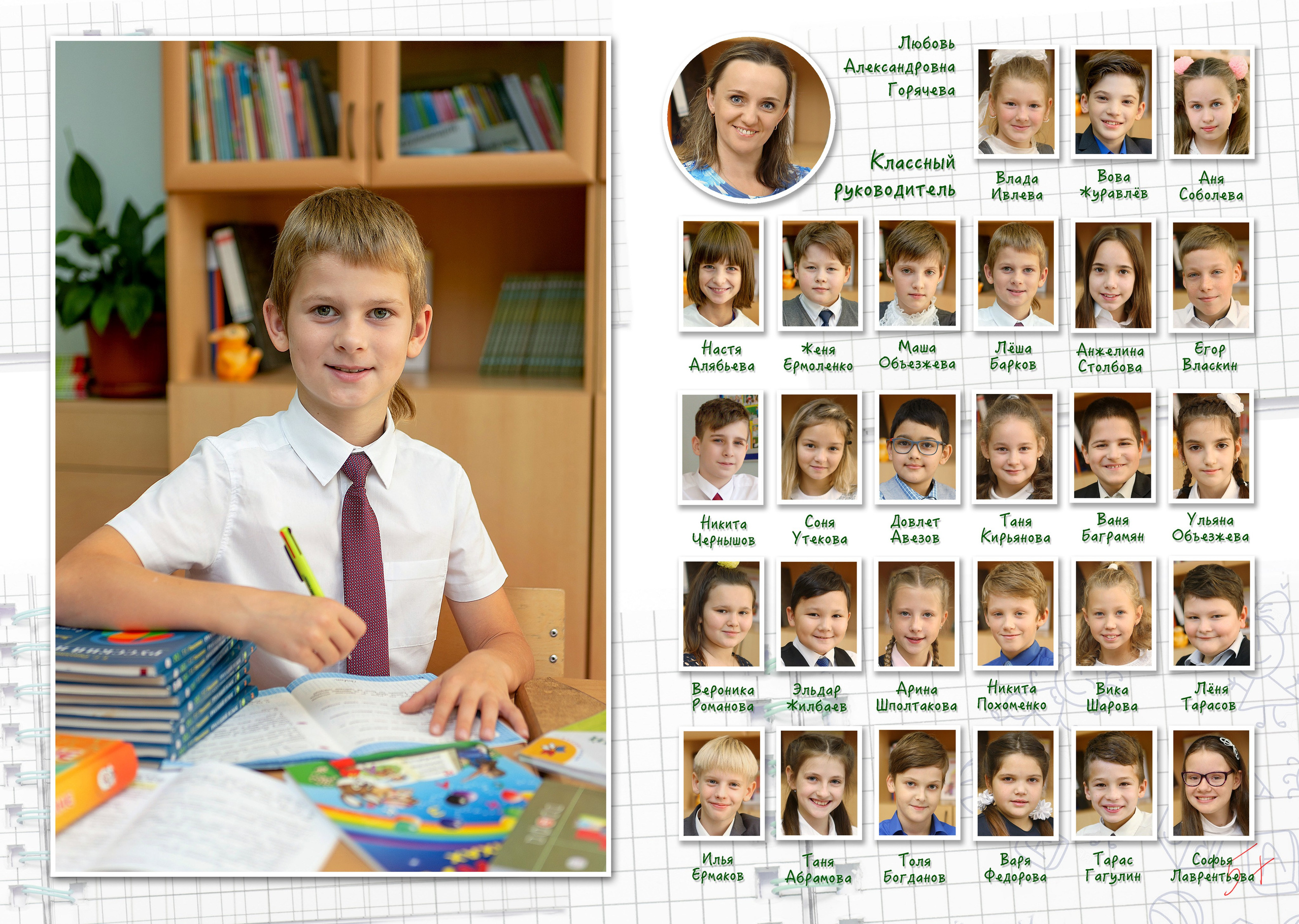 4100р. Индивидуальный альбом. Главная