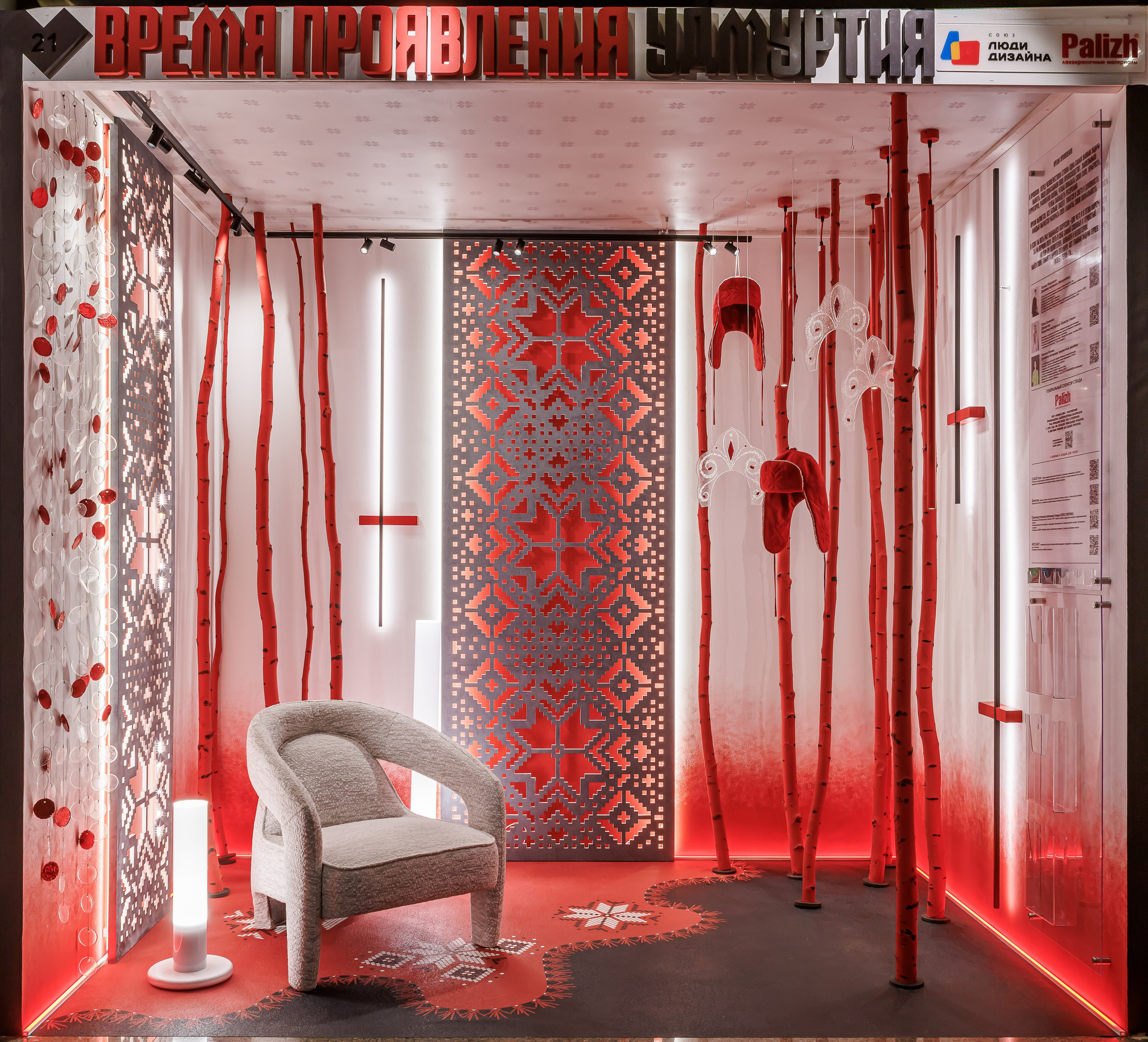 Фотосъёмка дизайнерских капсульных коллекций на интерьерной выставке «Русский дом». Фотограф на выставку в Москве