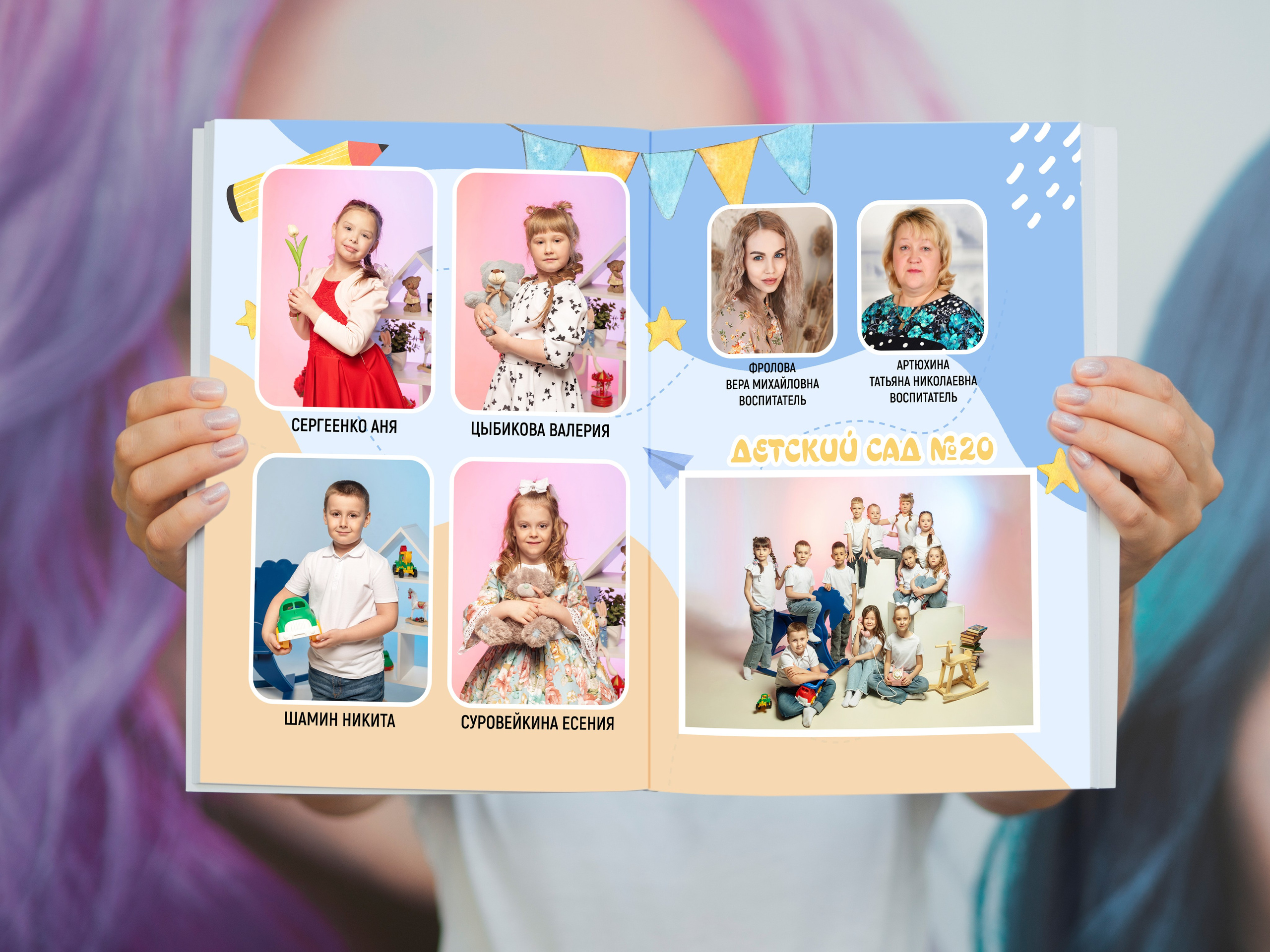 Детский сад. Выпускные альбомы. Южноуральск