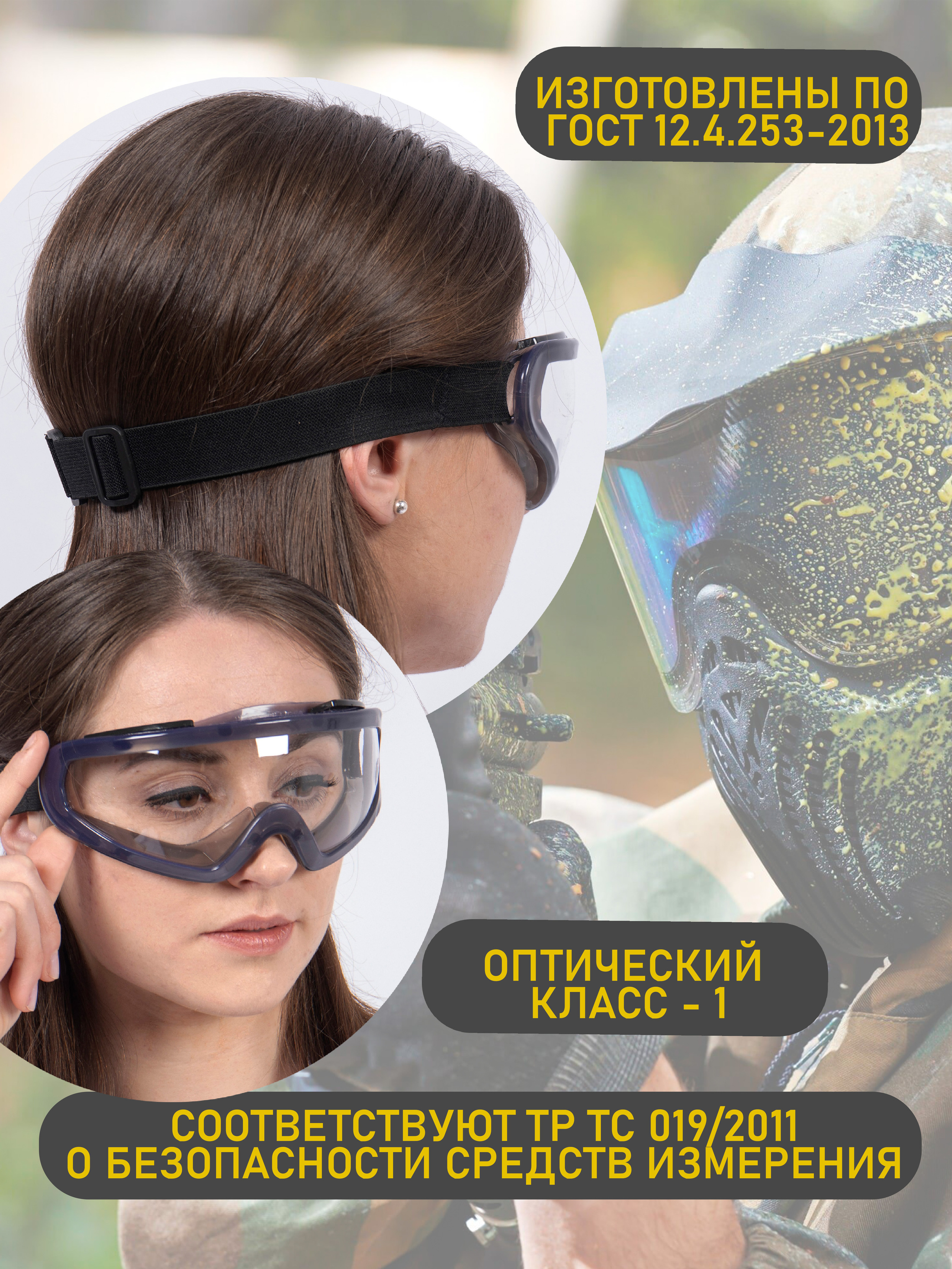 Marketplace. Фотограф для маркетплейсов _ Уметбаева Залия