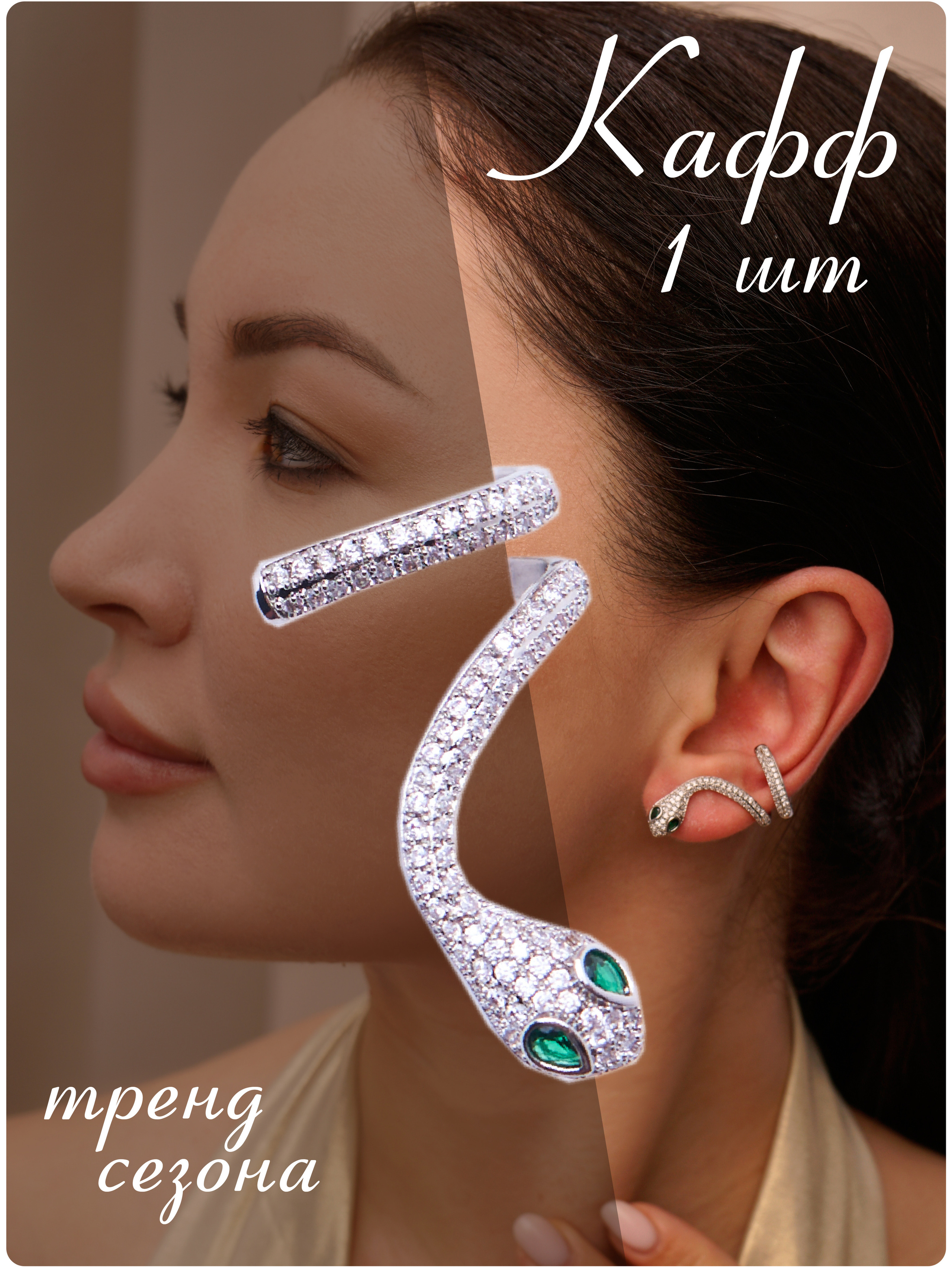 Marketplace. Фотограф для маркетплейсов _ Уметбаева Залия