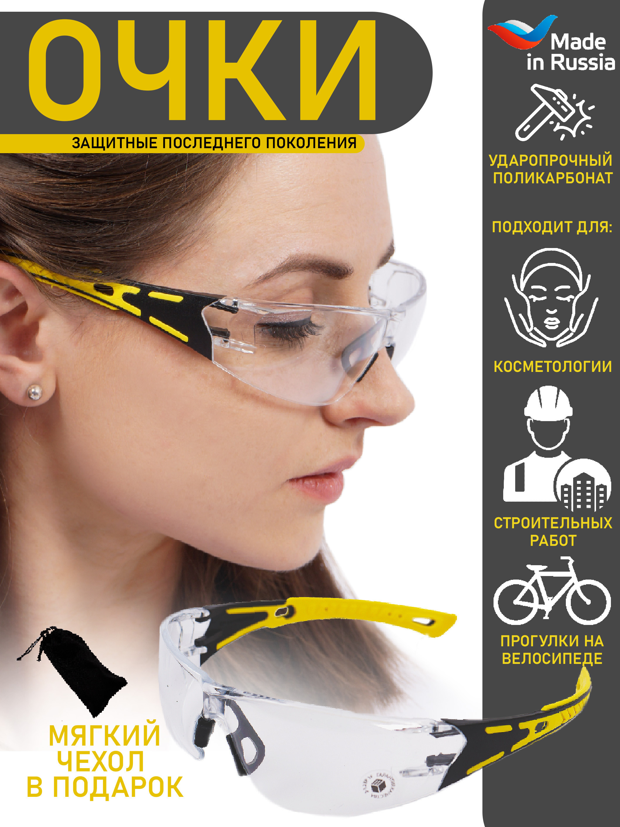 Marketplace. Фотограф для маркетплейсов _ Уметбаева Залия