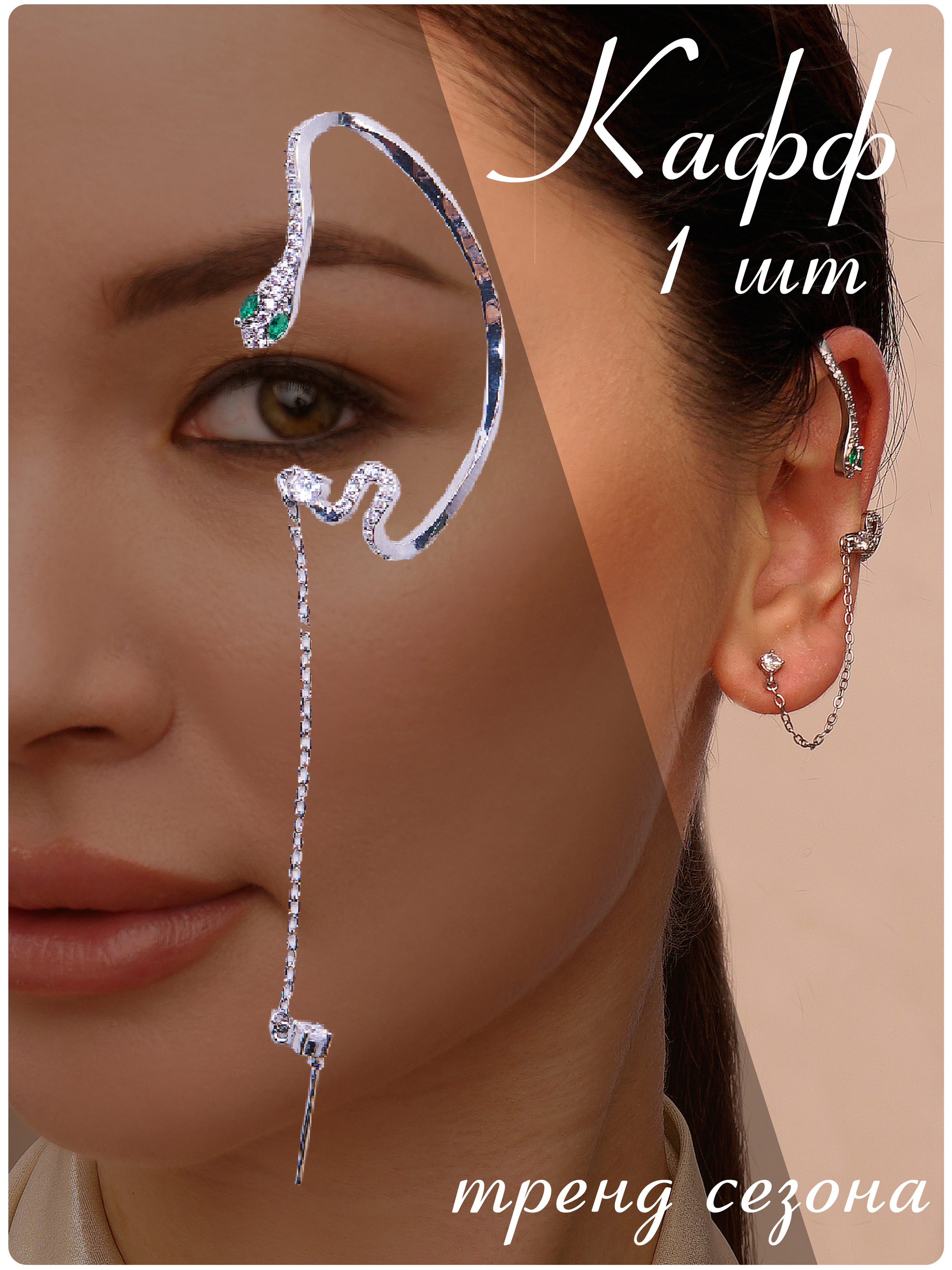 Marketplace. Фотограф для маркетплейсов _ Уметбаева Залия