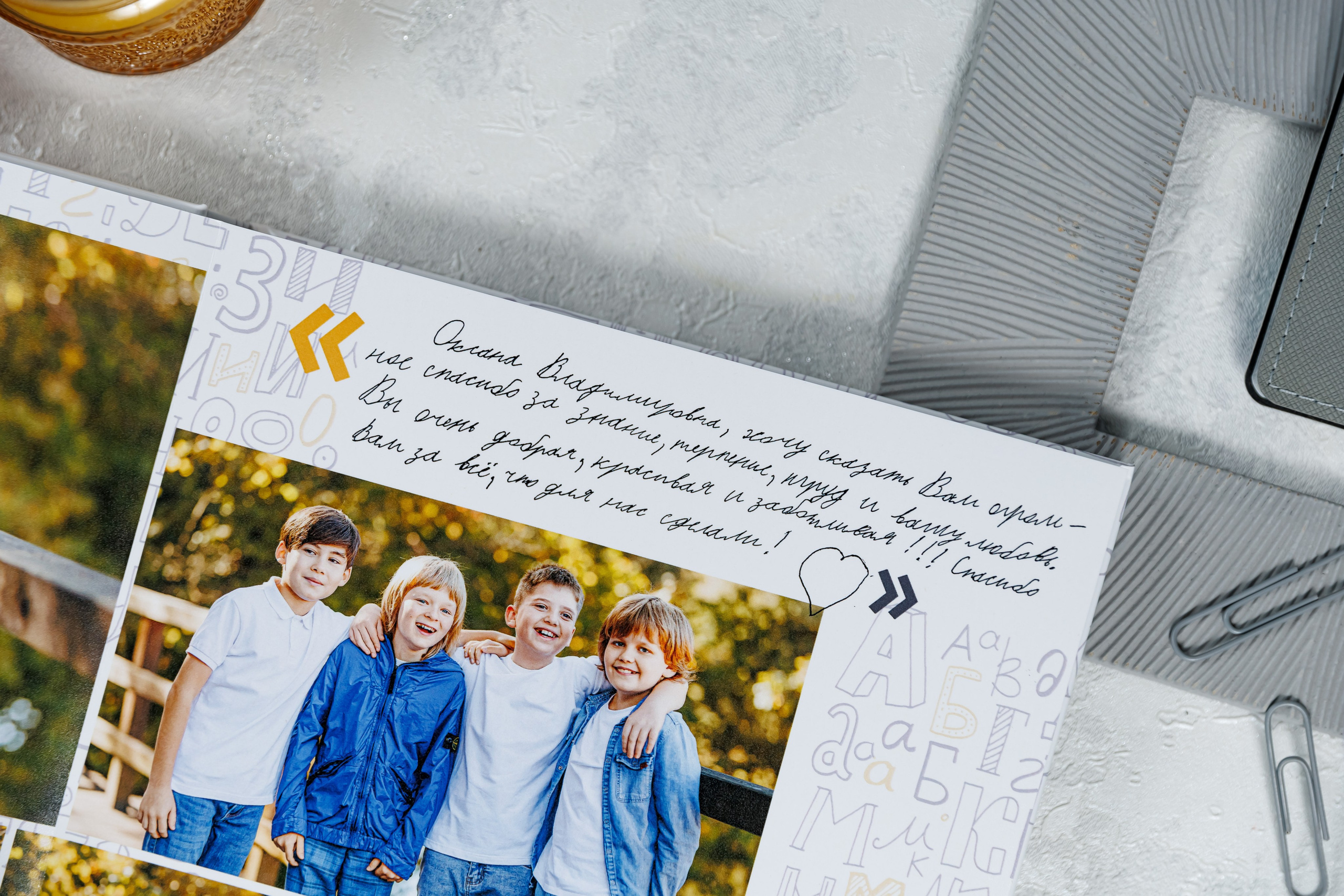 Альбомы для учителей и воспитателей. Семейный и детский фотограф Комина Елена, Власиха, Одинцово