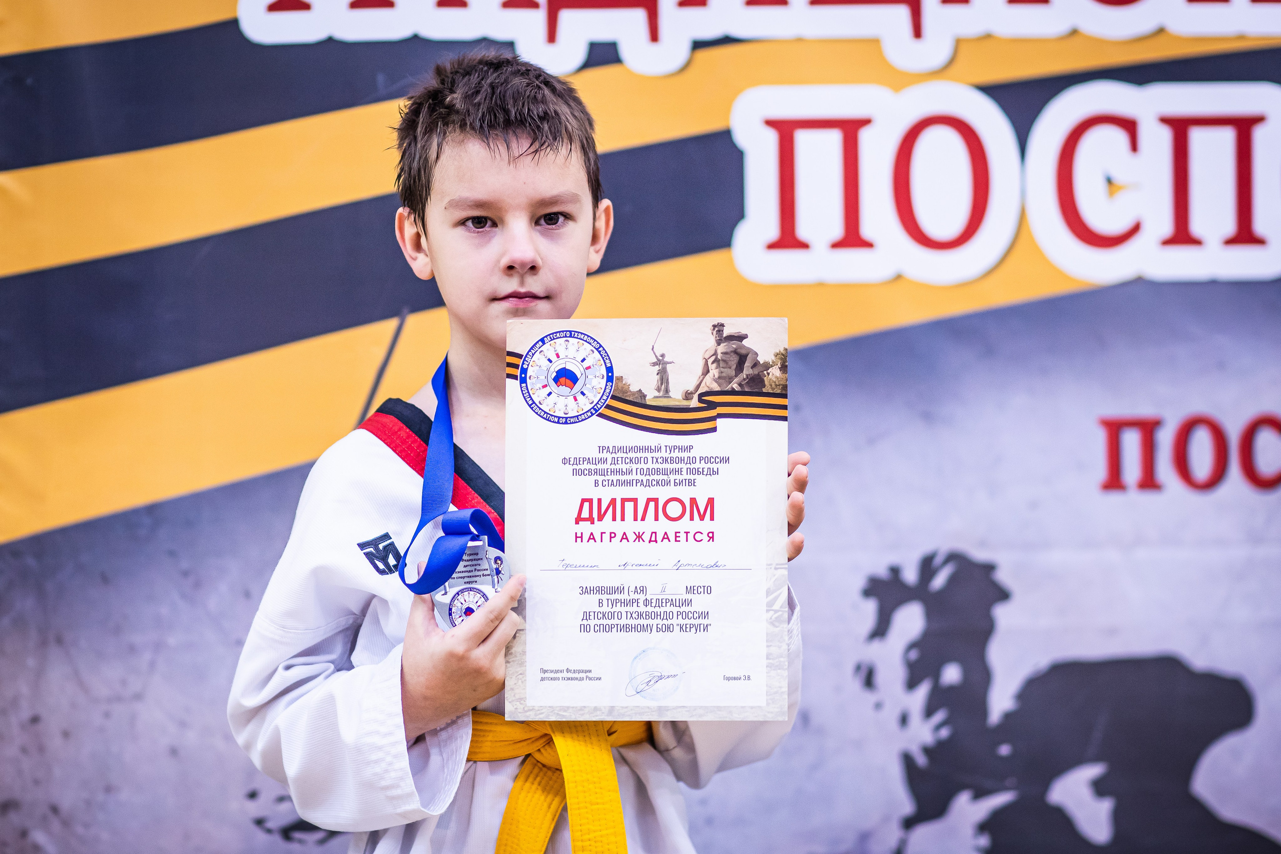 Первенство и чемпионат ВДЮФСОО «Федерация детского тхэквондо России» МОО СПКЕ «Эридан» по спортивному бою керуги. Спортивный фотограф Максим Серегин