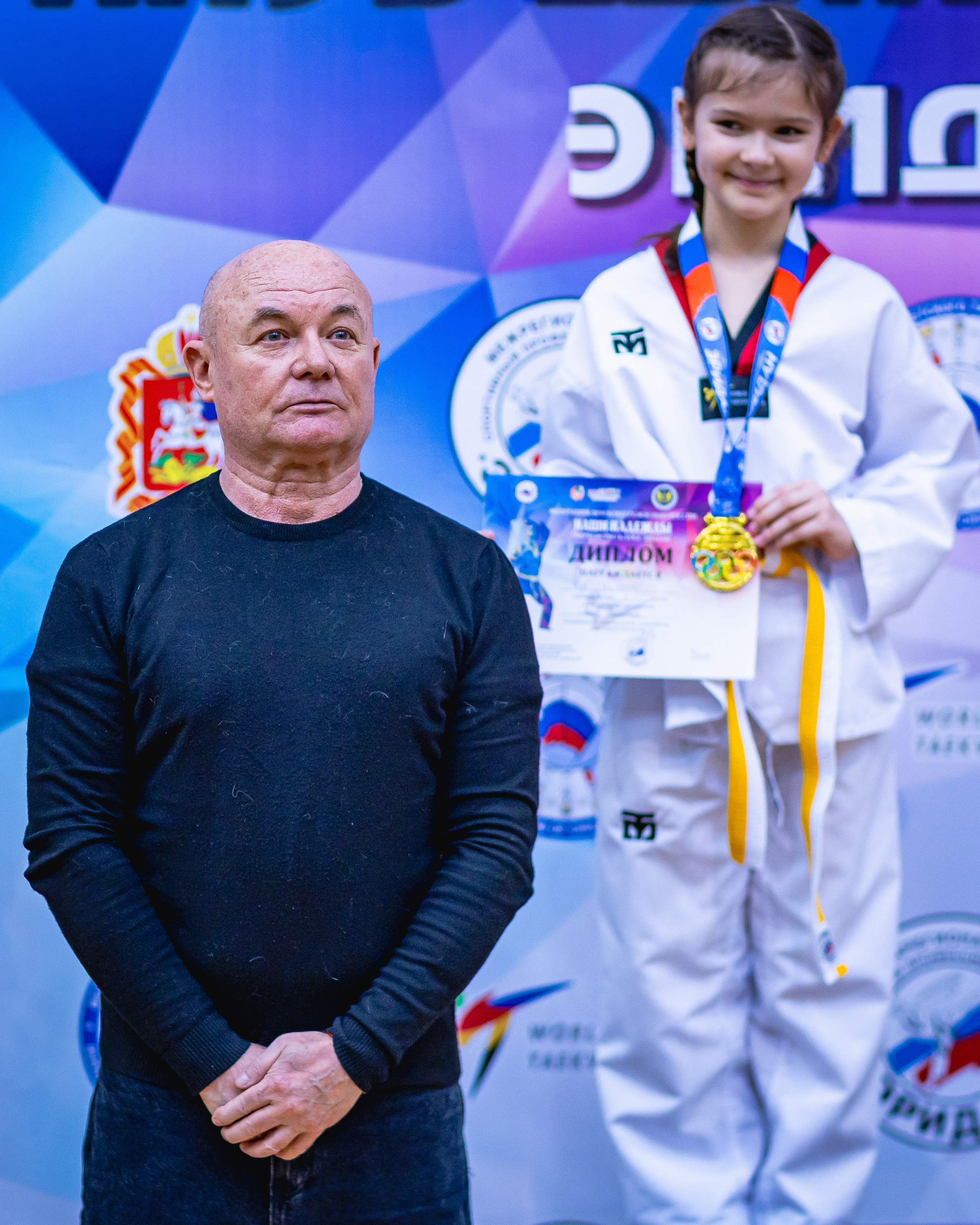 Первенство ВДЮФСОО «ФЕДЕРАЦИЯ ДЕТСКОГО ТХЭКВОНДО РОССИИ» и МОО СПКЕ «ЭРИДАН» по «СИЛОВОМУ МНОГОБОРЬЮ». Спортивный фотограф Максим Серегин