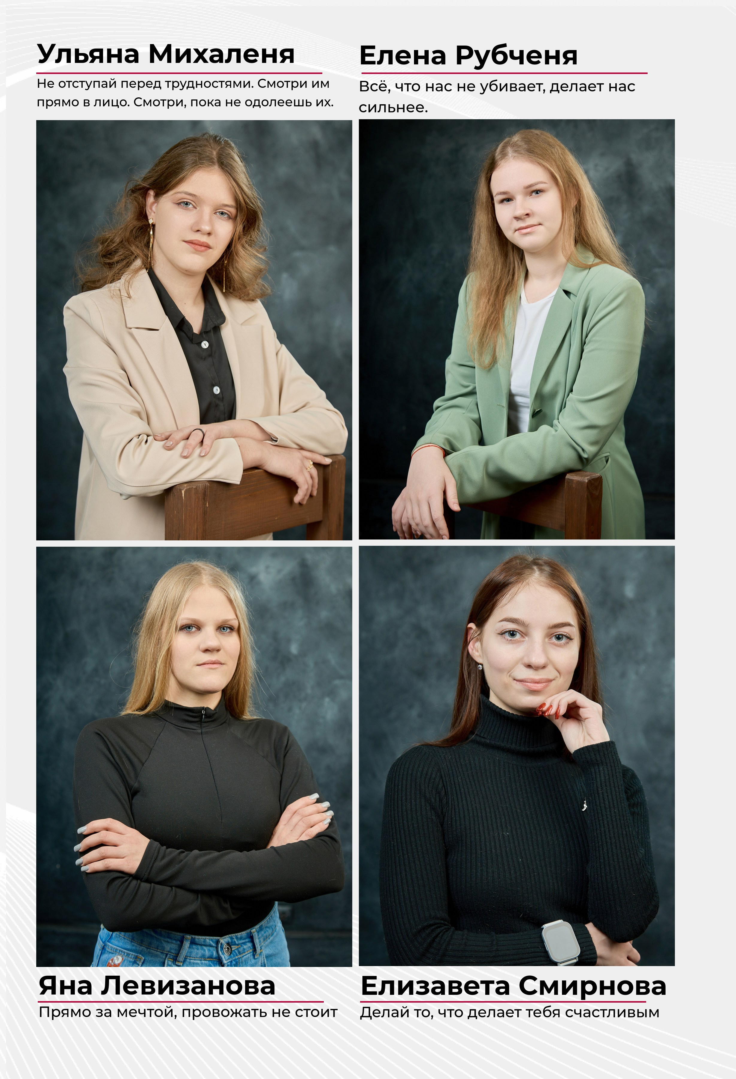 «История на три акта». Школьный фотограф Дмитрий Дудик