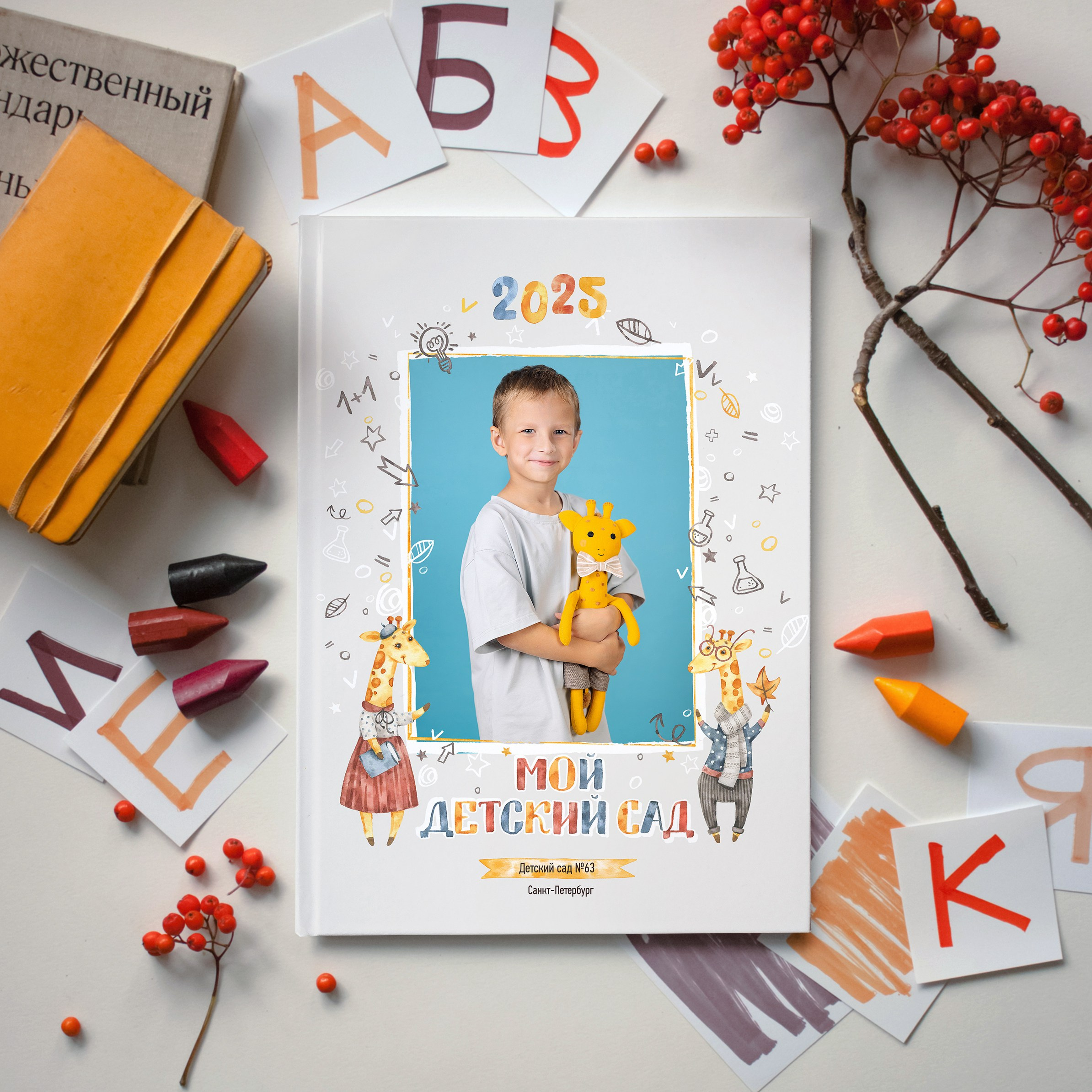 Дизайны альбомов детского сада | Олька Евченко, СПб. Выпускные альбомы СПБ для садов и школ | Фотограф Олька Евченко