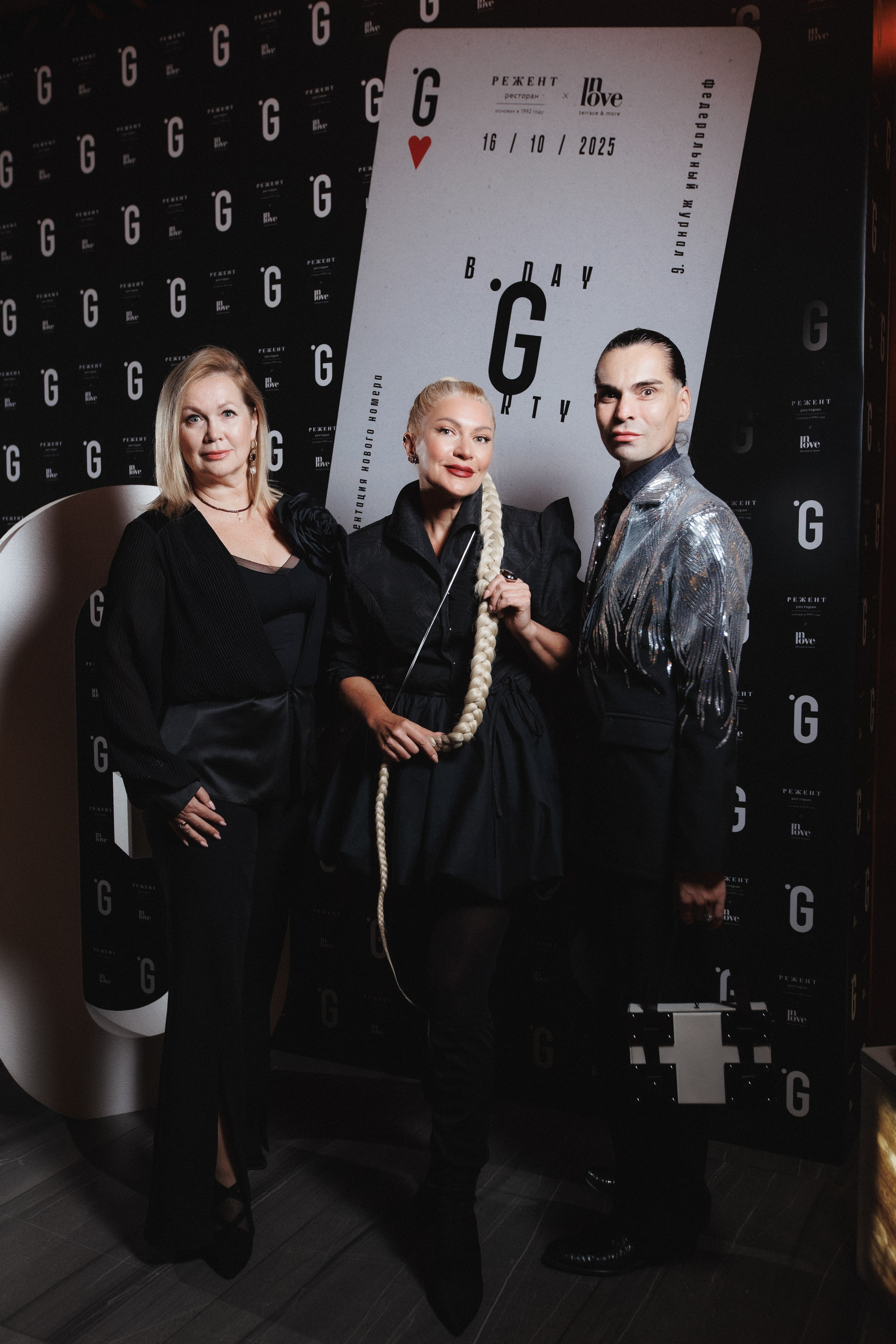 B.DAY PARTY ЖУРНАЛА •G. СВОИ. ФОТООТЧЕТЫ-СОБЫТИЯ-МЕСТА