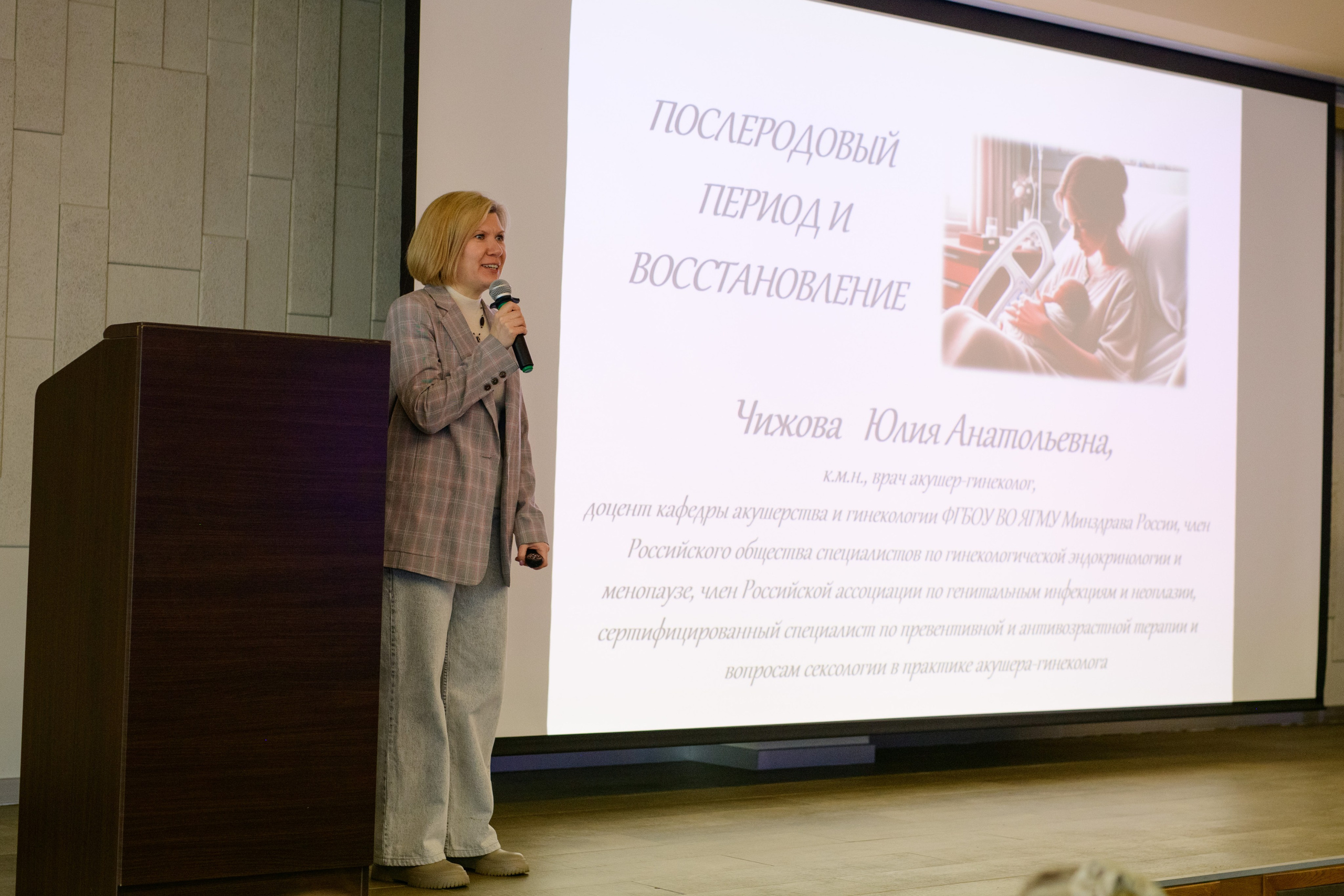 Фотоотчет праздника материнства март 2025 г. Профессиональный фотограф Елена Красилина г.Ярославль, г. Рыбинск