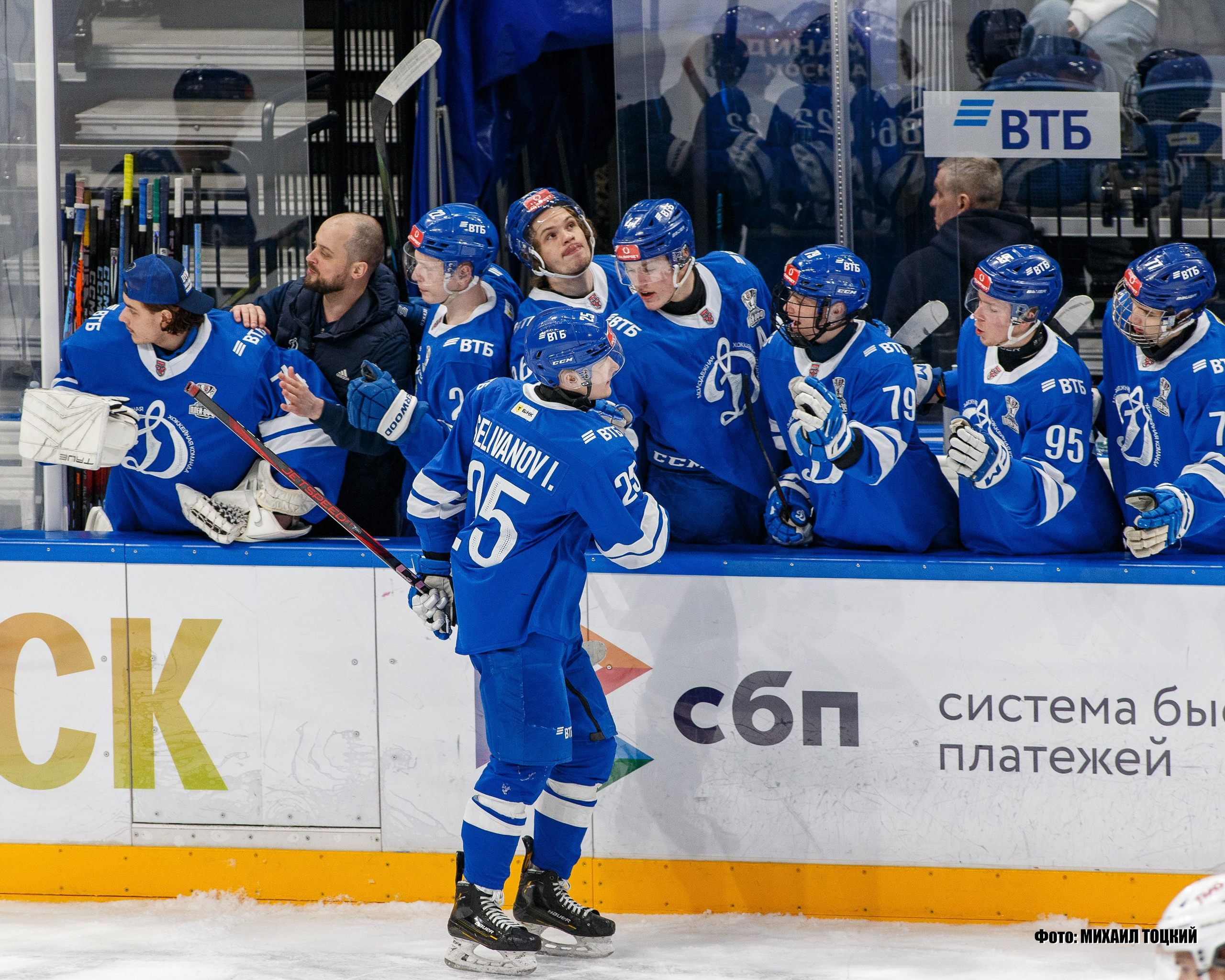 Фоторепортаж Плей-офф МХЛ. МХК Динамо (Москва) — Локо (Ярославль). Михаил Тоцкий портретный и репортажный фотограф в Москве