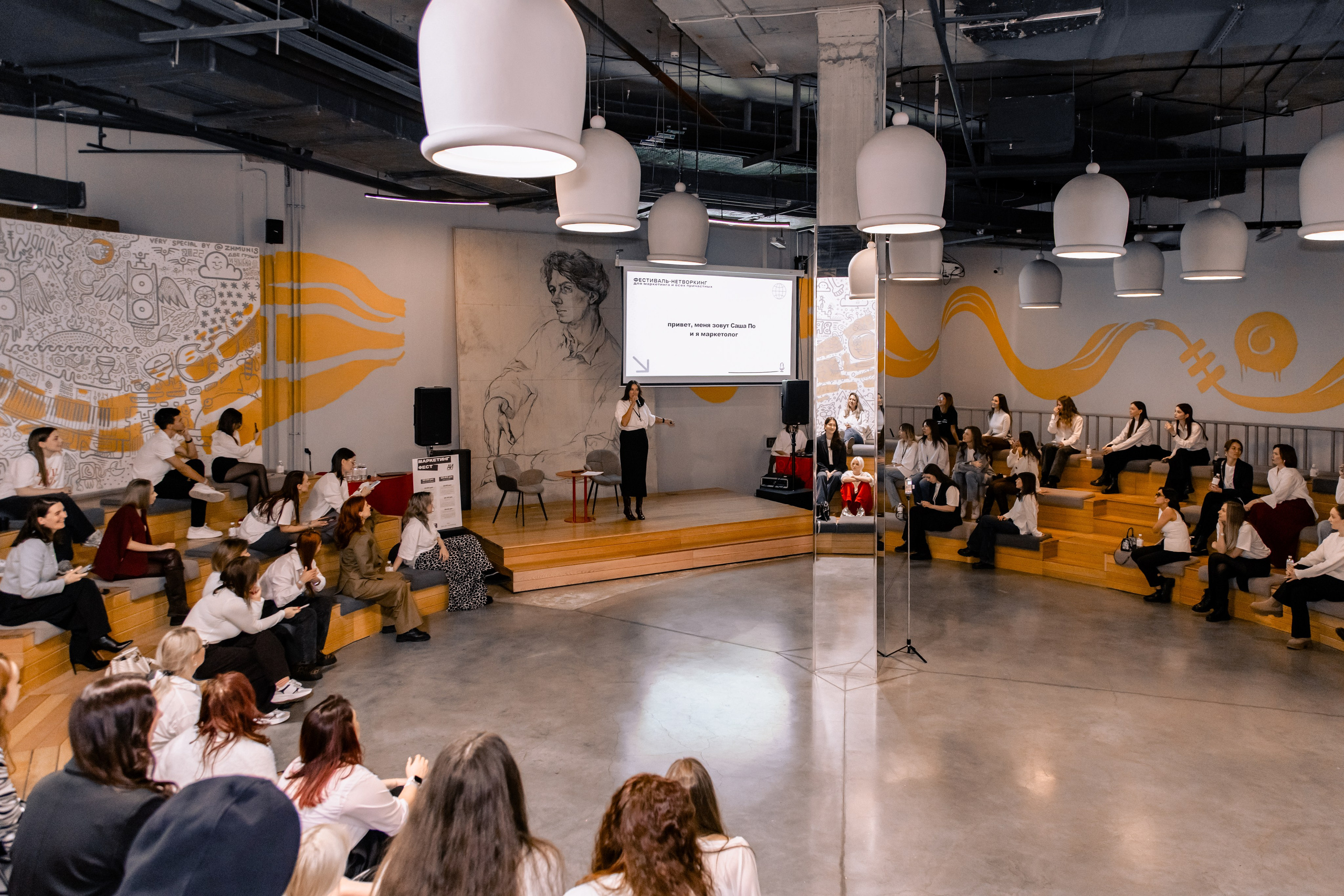 МАРКЕТИНГ ФЕСТ АИ. МЕДИА-РЕСУРС ХАБАРОВСК / Фотоотчеты / Репортажи / События