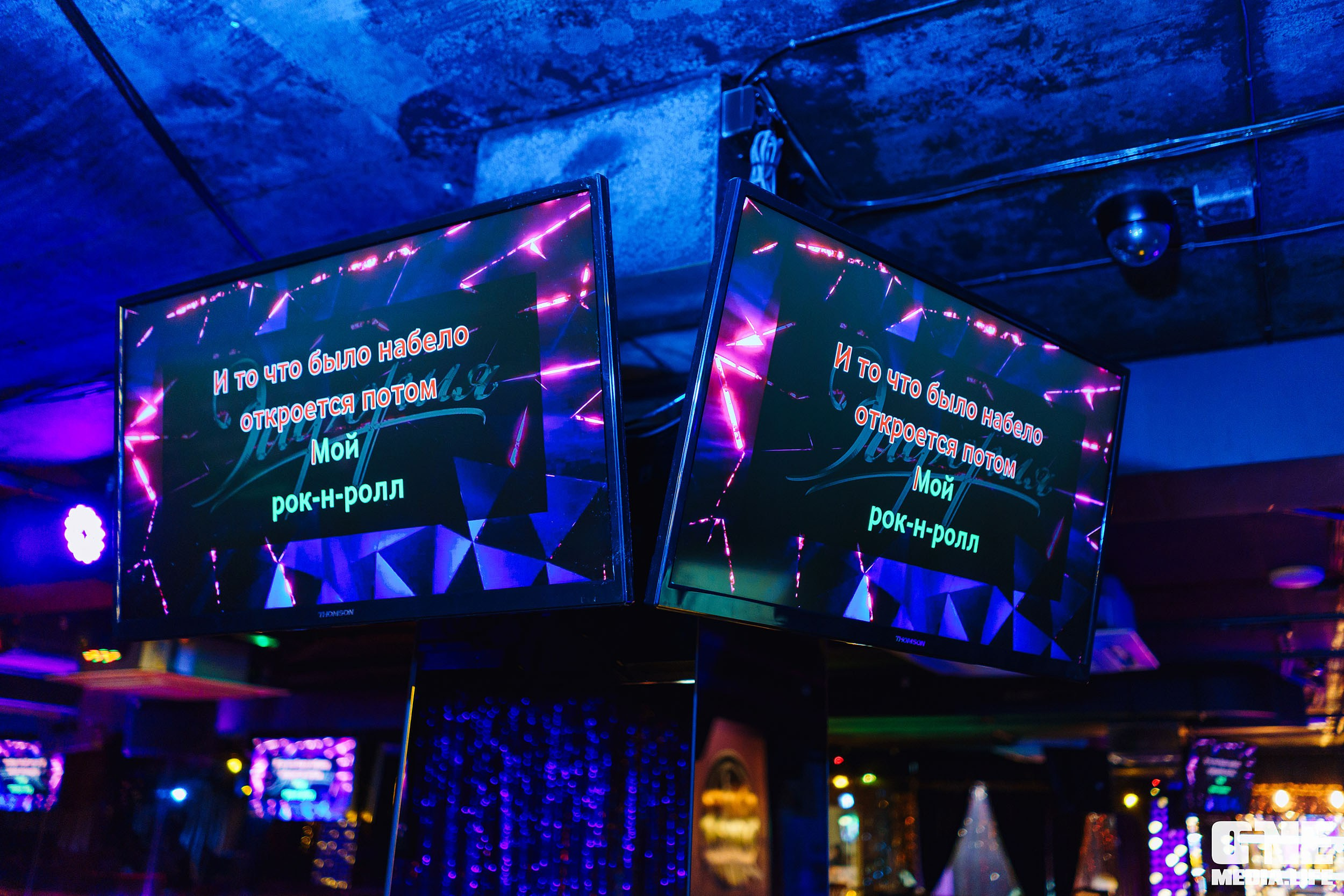 Фоторепортаж из караоке-клуба Эйфория. One Media Life: фоторепортажи, фотоотчеты с мероприятий и заведений