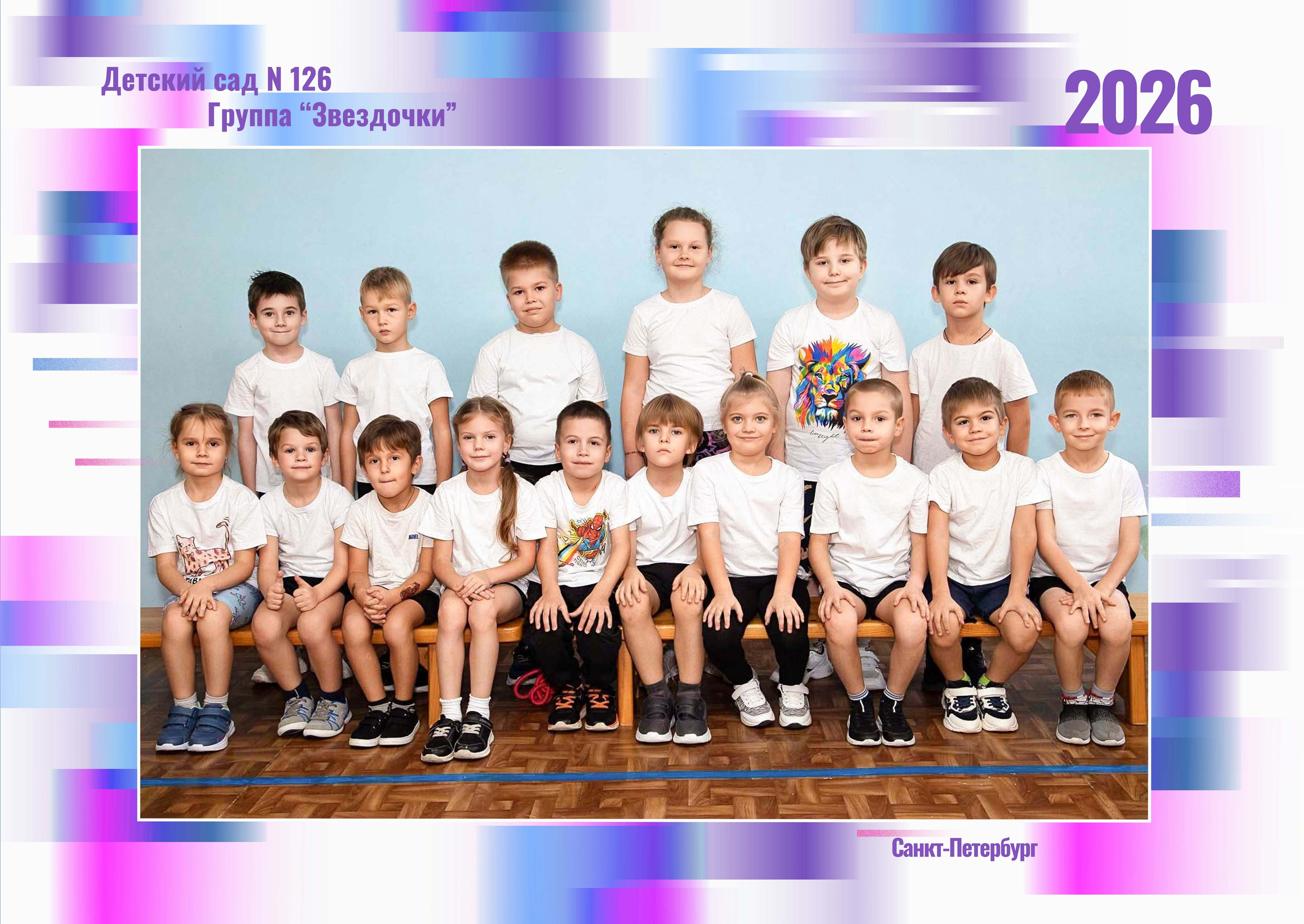 Общая фото «Краски». Семейный и детский фотограф в Санкт-Петербург. Natalia Fadel