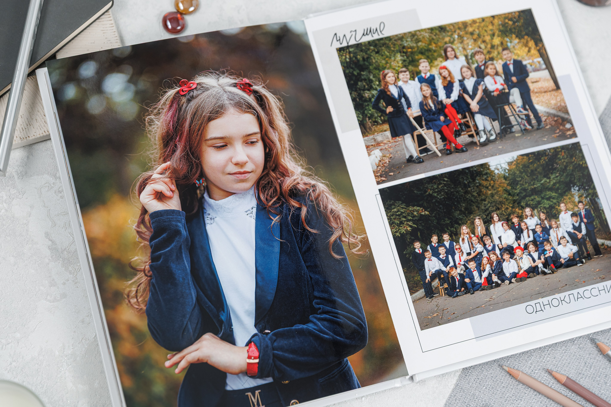 Выпускные альбомы 4 класс. Семейный и детский фотограф Комина Елена, Власиха, Одинцово