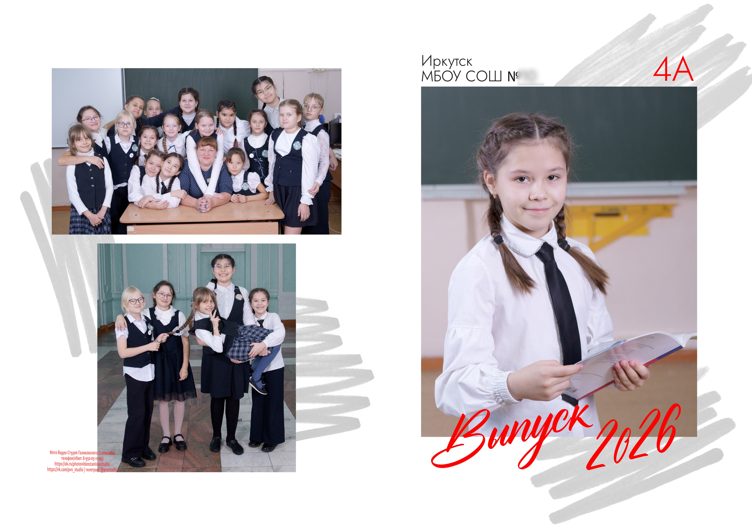 Дизайны выпускных альбомов для 4 класса
