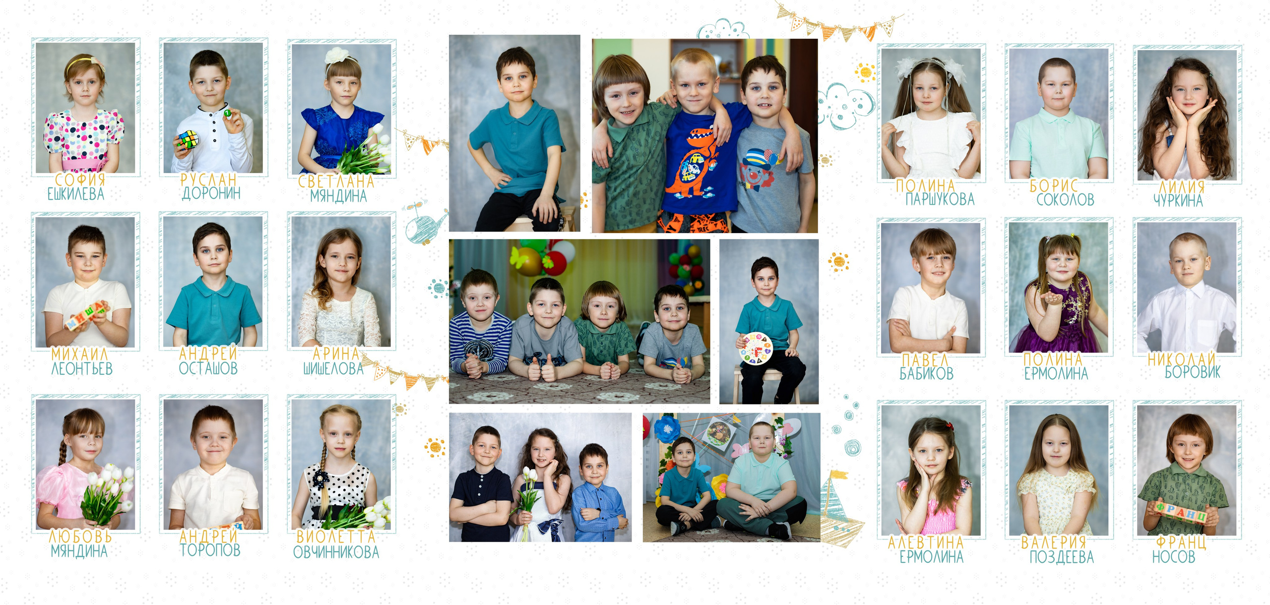 Выпускные альбомы. Детский и семейный фотограф в Москве Мария Сережкина