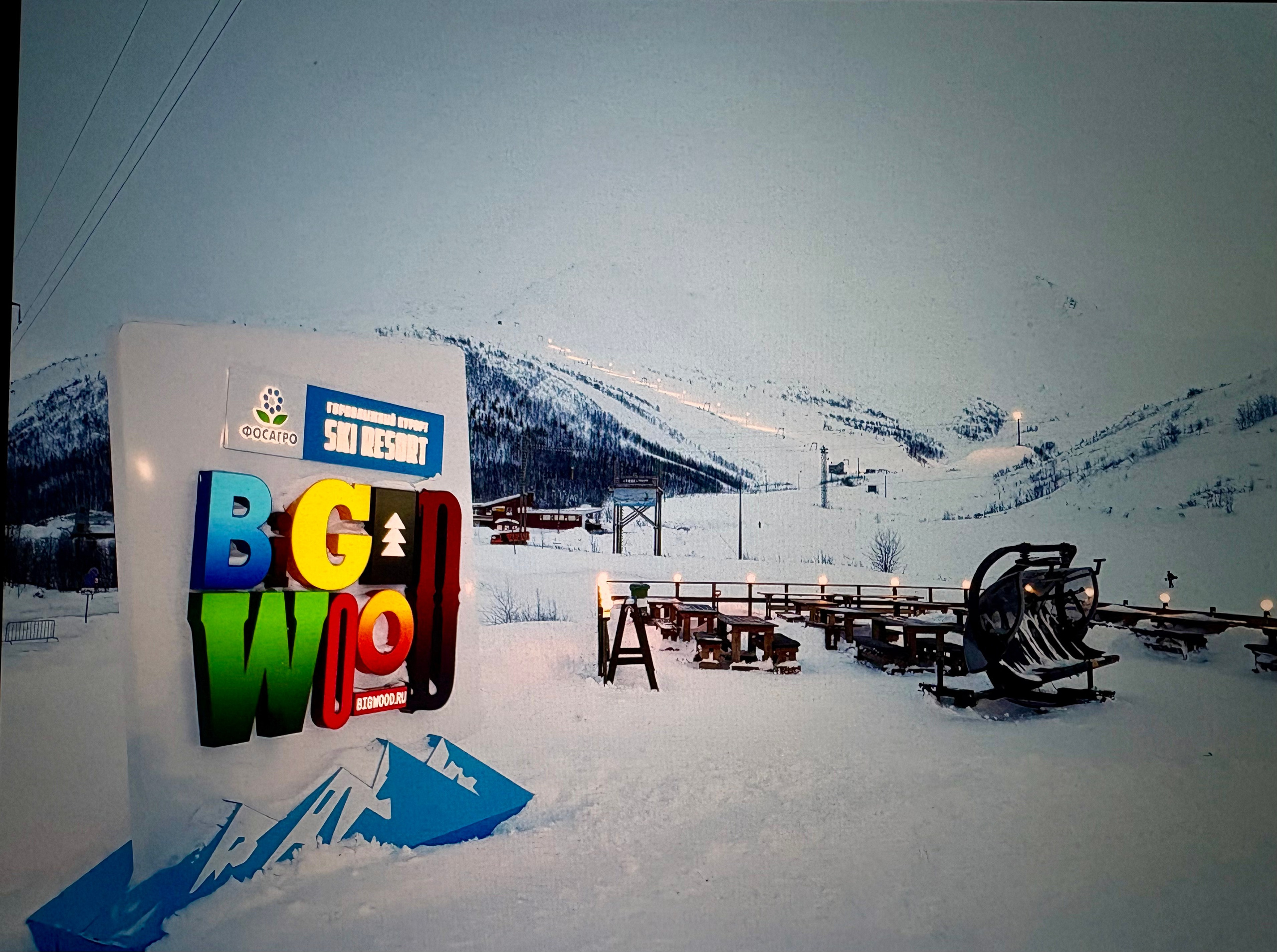 Земельный участок в Кировске