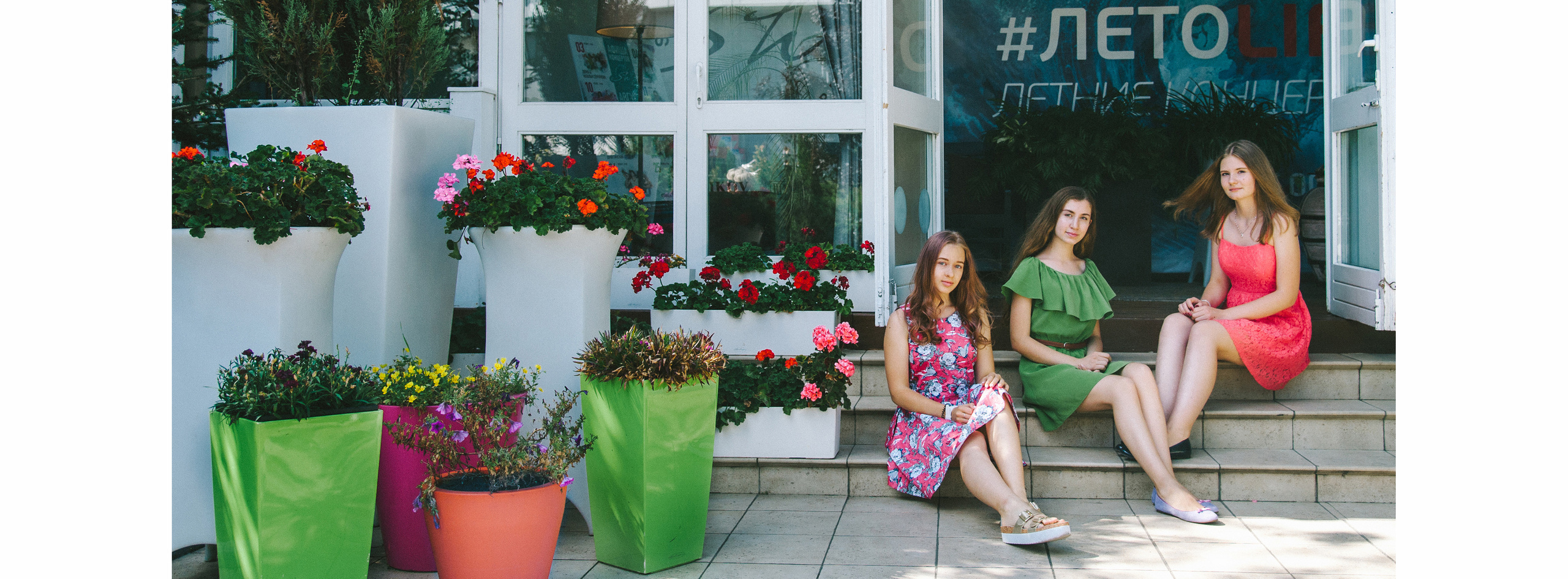 Август, солнце, буйство красок, фотосессия на 15-летие. Семейный фотограф в Москве Елена Снегирева