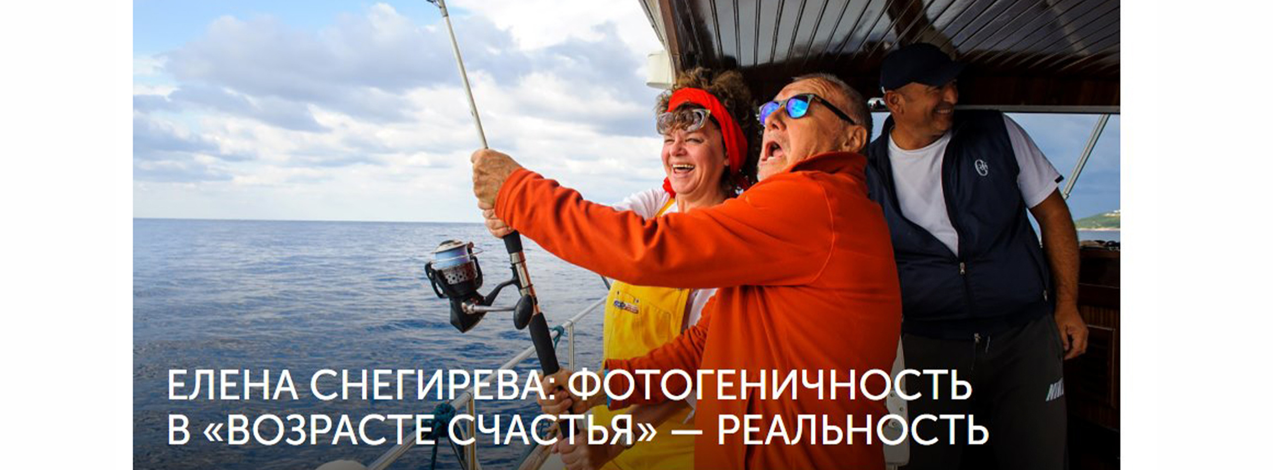 История фотографа в популярном журнале о фотографии. Семейный фотограф в Москве Елена Снегирева