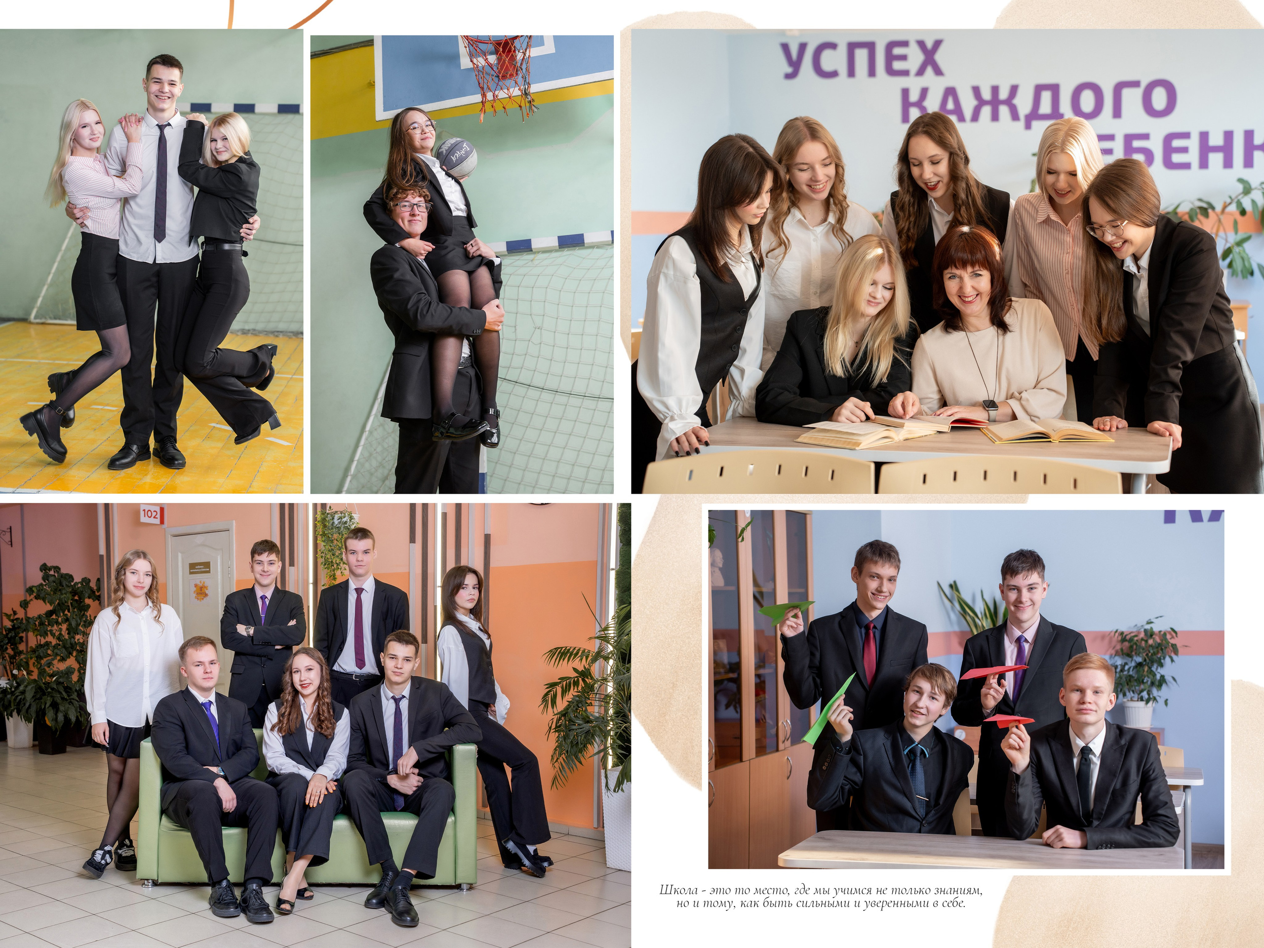 Белый+беж. Forteens Выпускные альбомы в Нижнем Новгороде