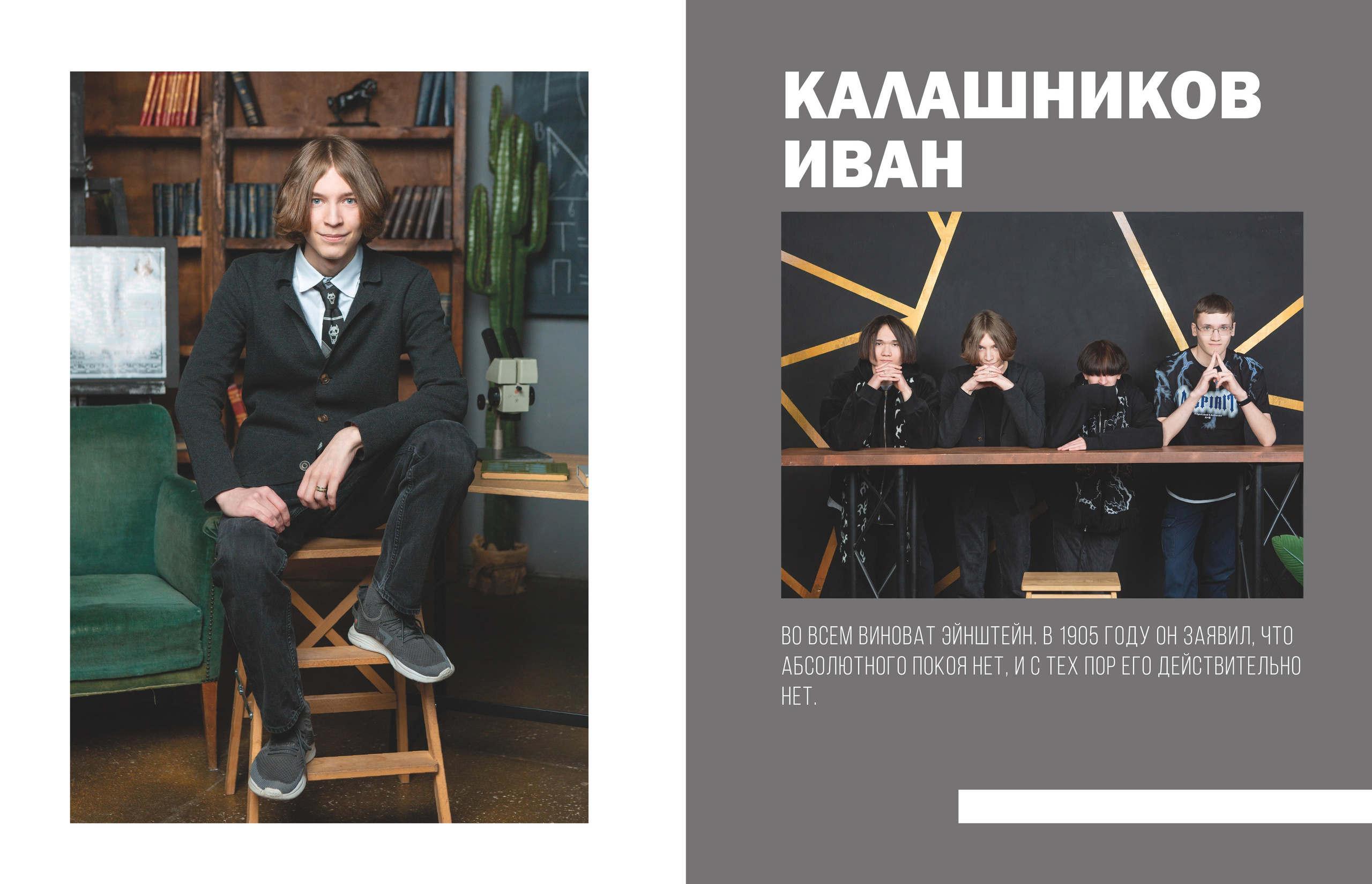 Альбом Медиум Студийный. Выпускные альбомы в школах и детских садах