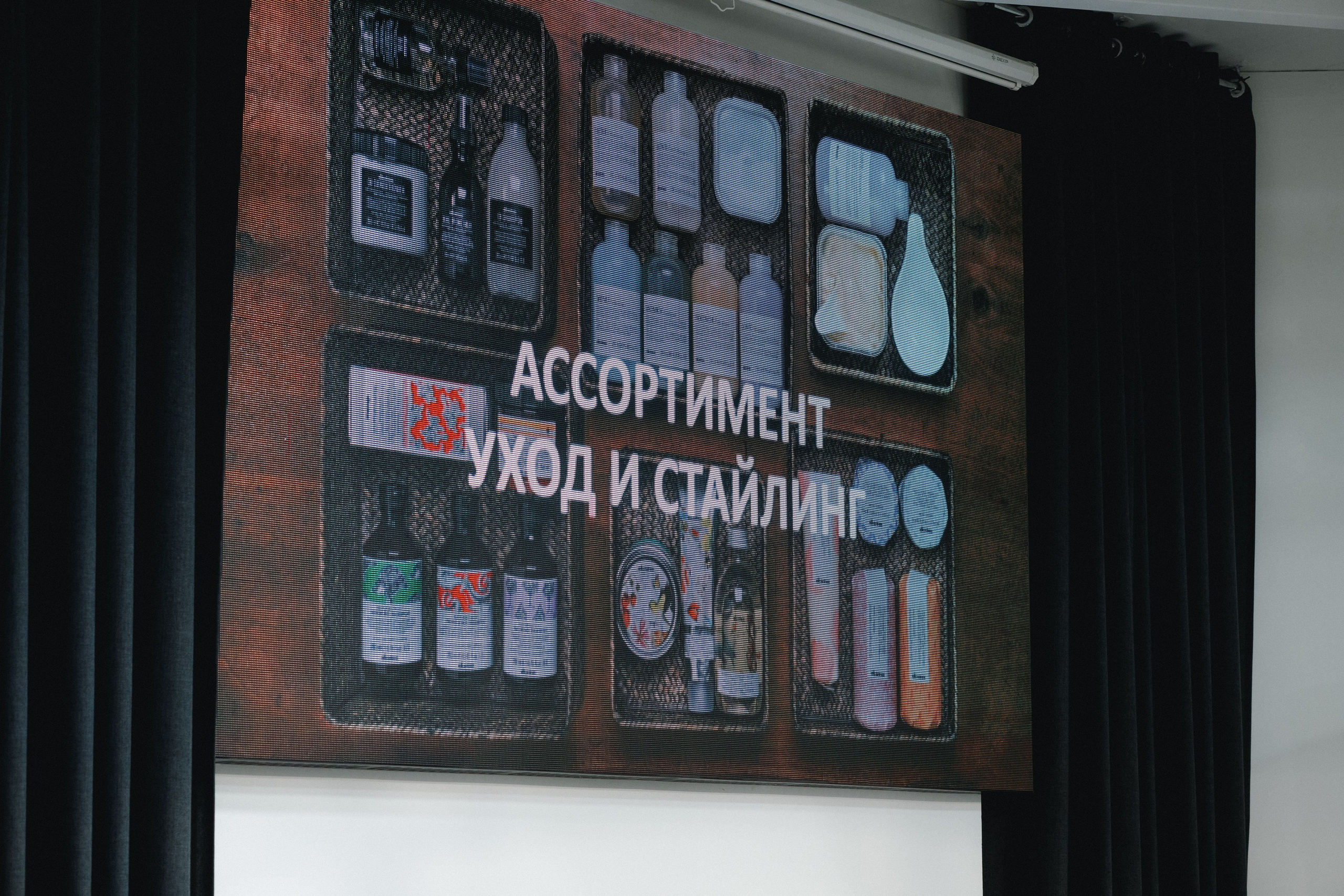 Davines Color Day. СВОИ. ФОТООТЧЕТЫ-СОБЫТИЯ-МЕСТА