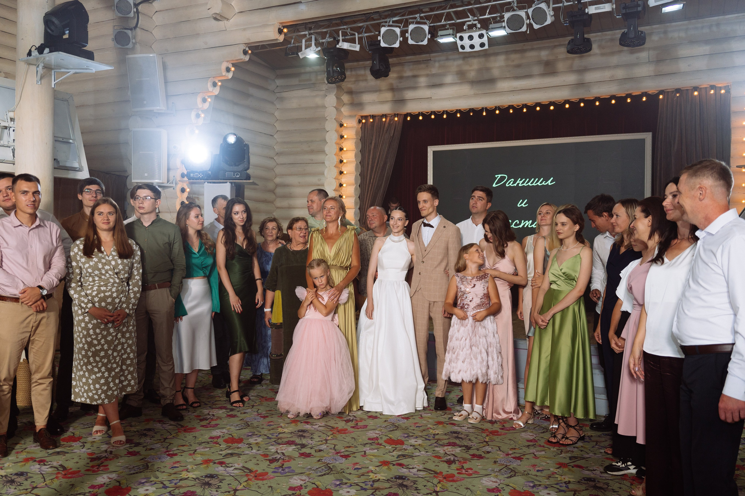 Свадьба Даниила и Анастасии