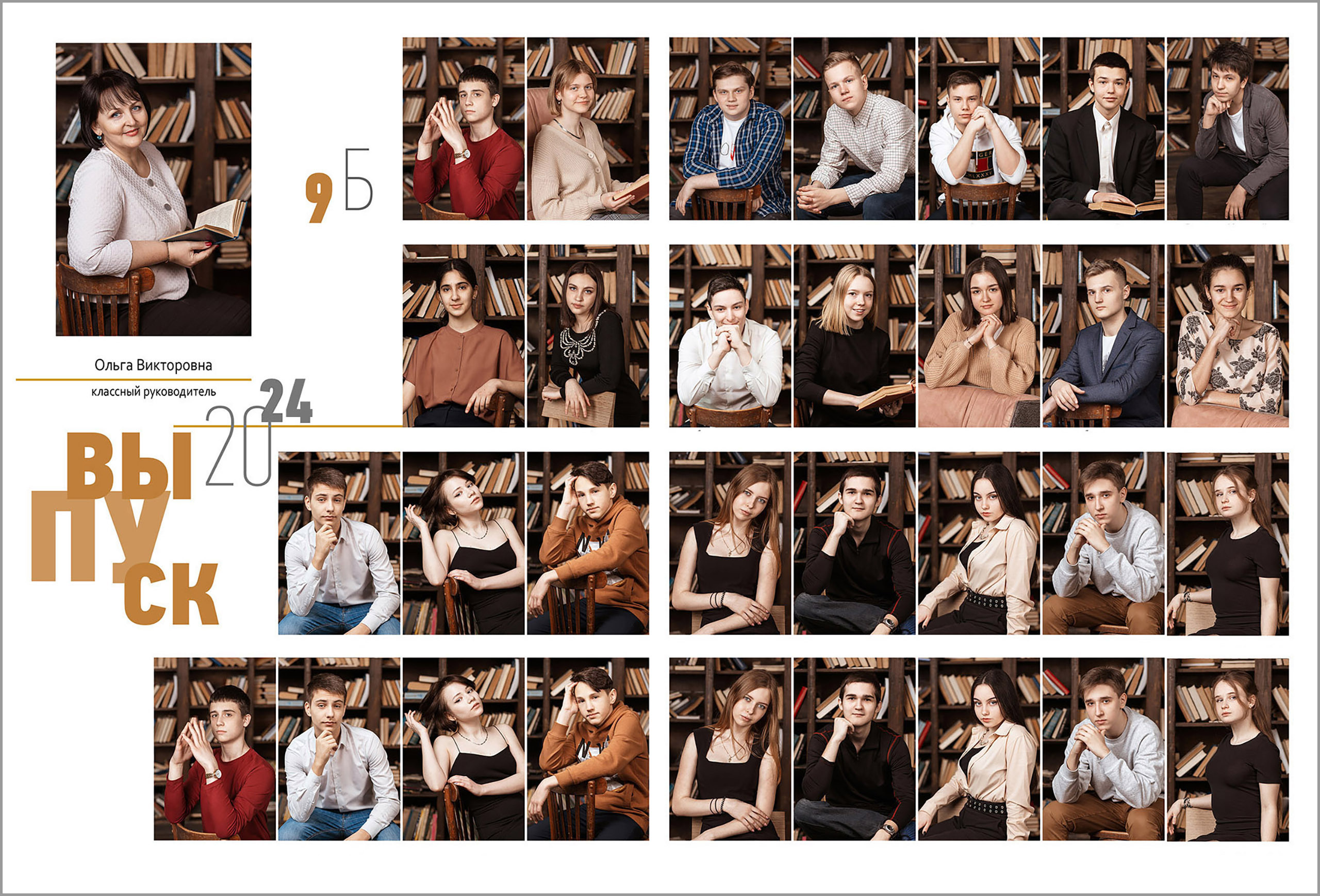 Фотосъемка в студии. Классный фотограф, по мнению школьников