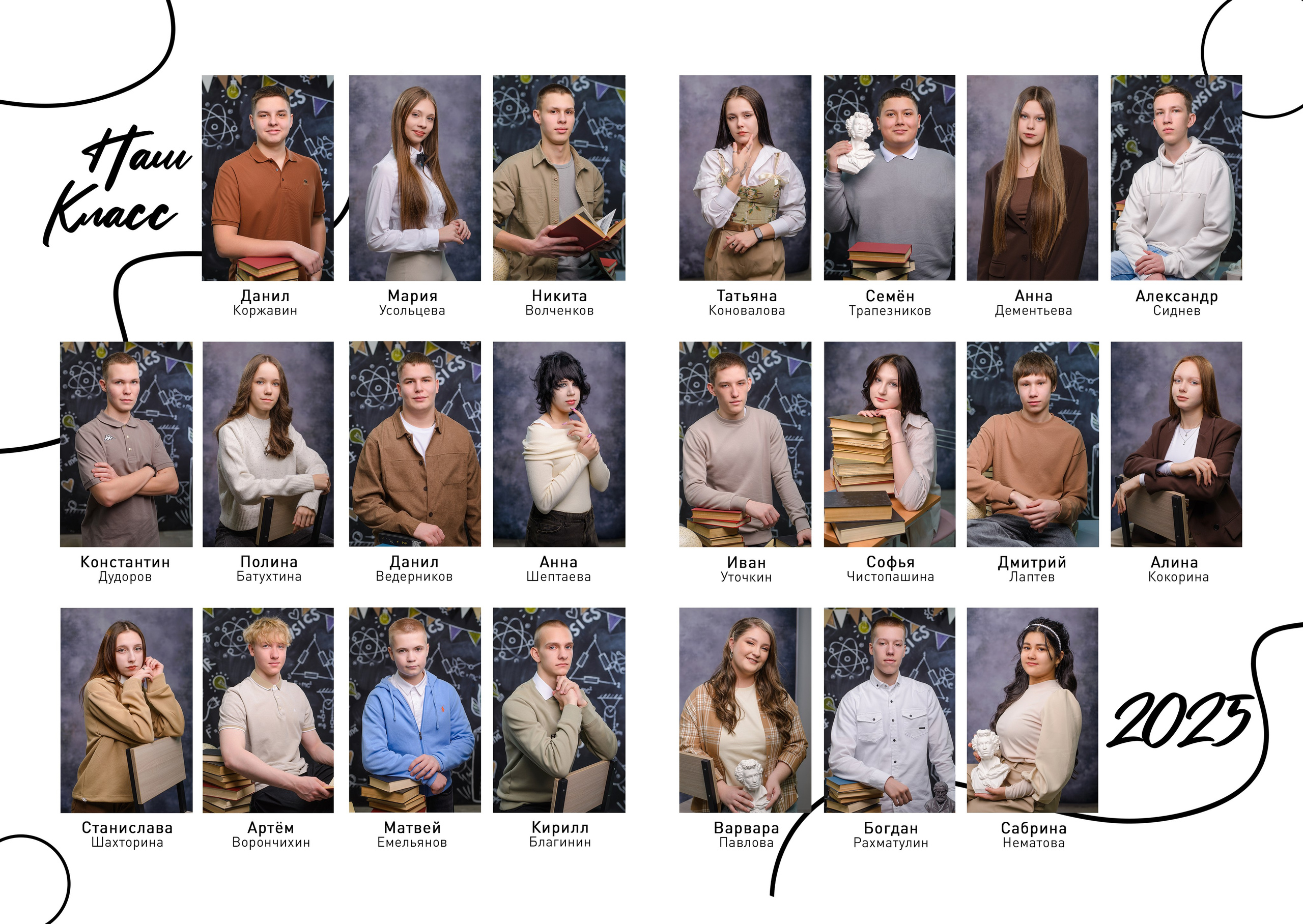 МАКЕТ № 2"S» 9-11 кл. АРТИКУЛ. Выпускные альбомы Нижний Тагил