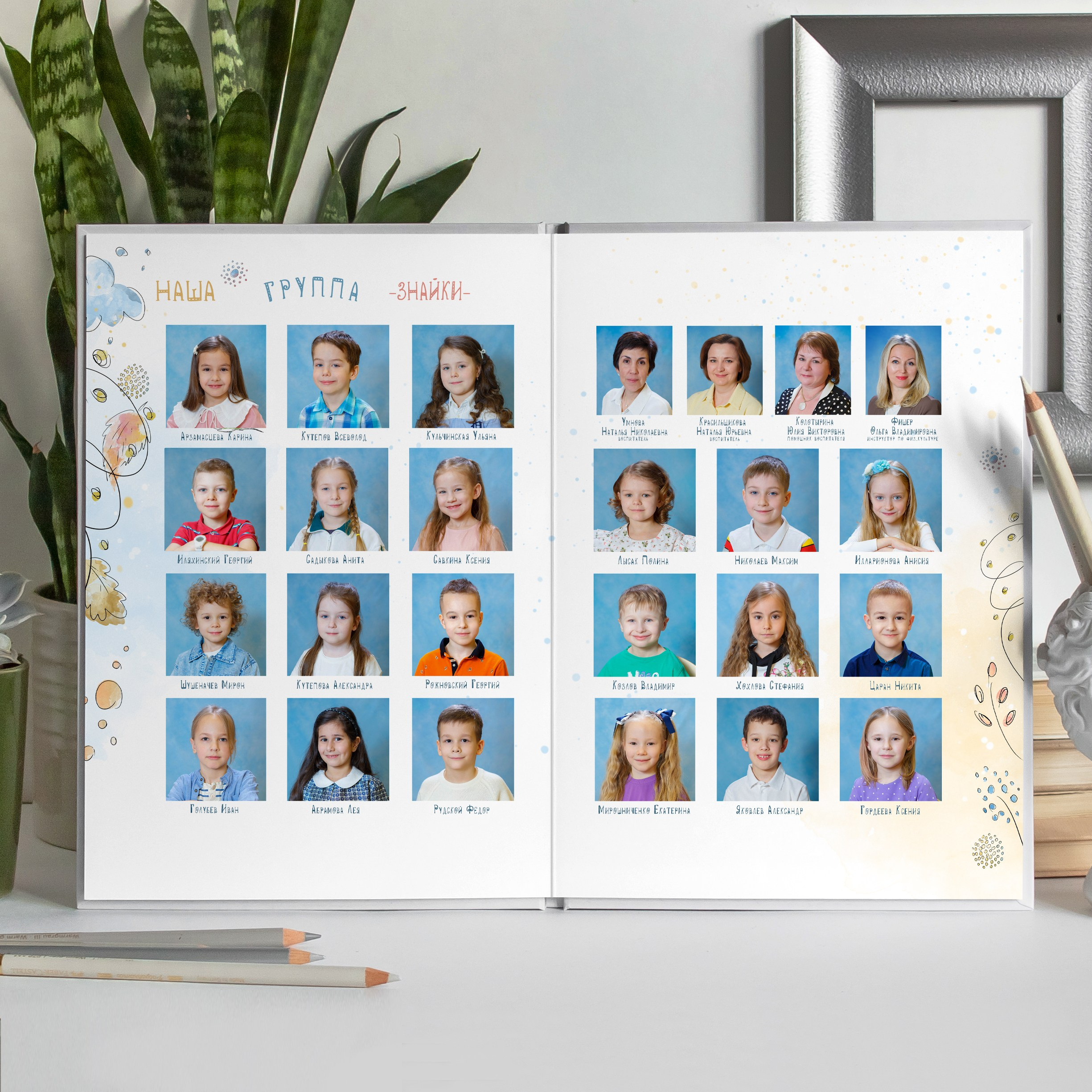 АЛЬБОМЫ ДЛЯ ДЕТСКОГО САДА. Школьный фотограф Наталья Егорова