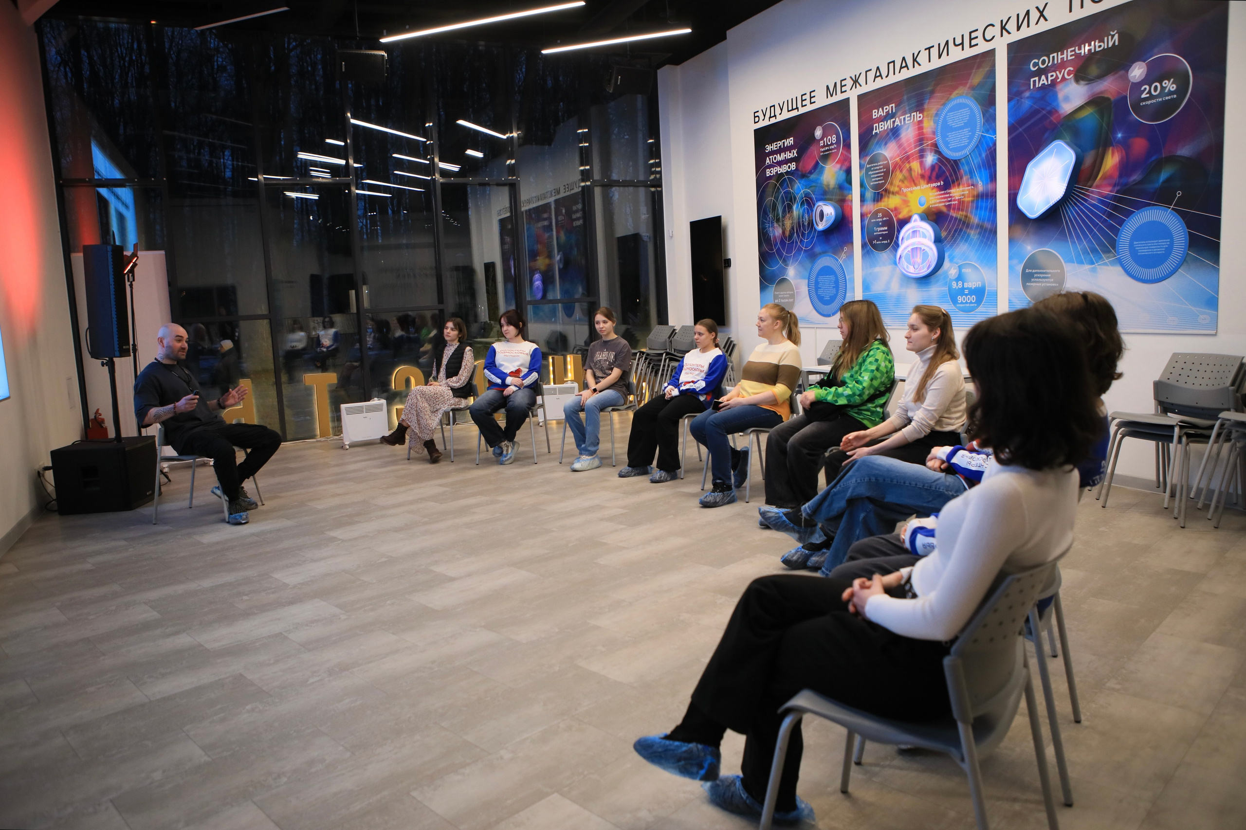 Тренинг о публичных выступлениях