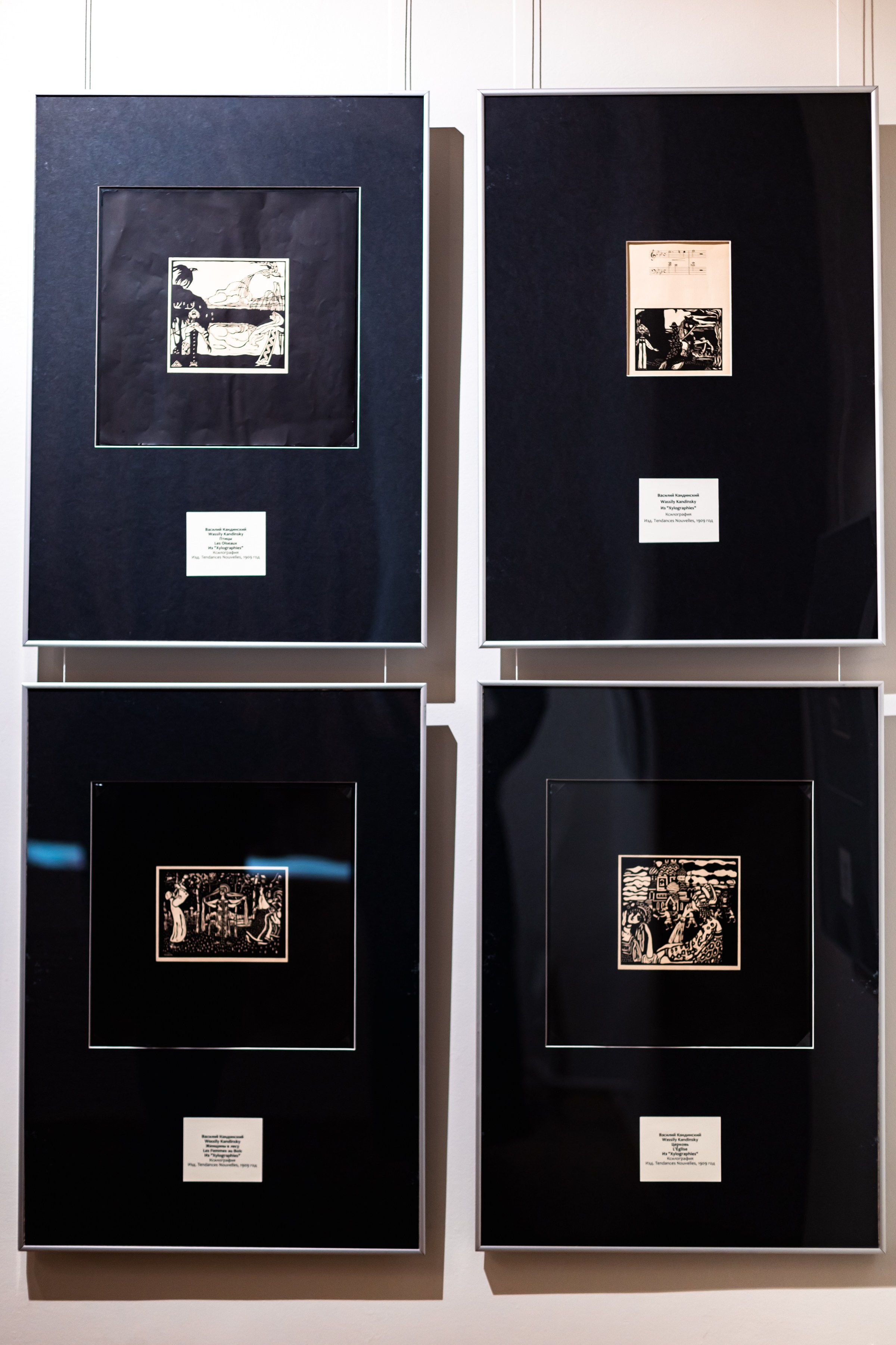 Василий Кандинский. Цветозвуки. Фотограф в Красноярске Оксана Корчагина