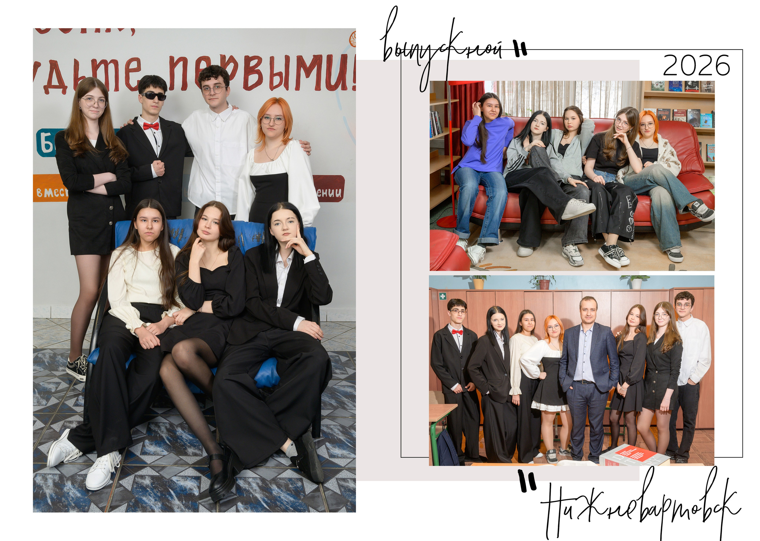 Крутые выпускные альбомы с дополненной реальностью для старшеклассников 📲 | AR-t студия Альбом. AR-t студия «Альбом+», г. Нижневартовск