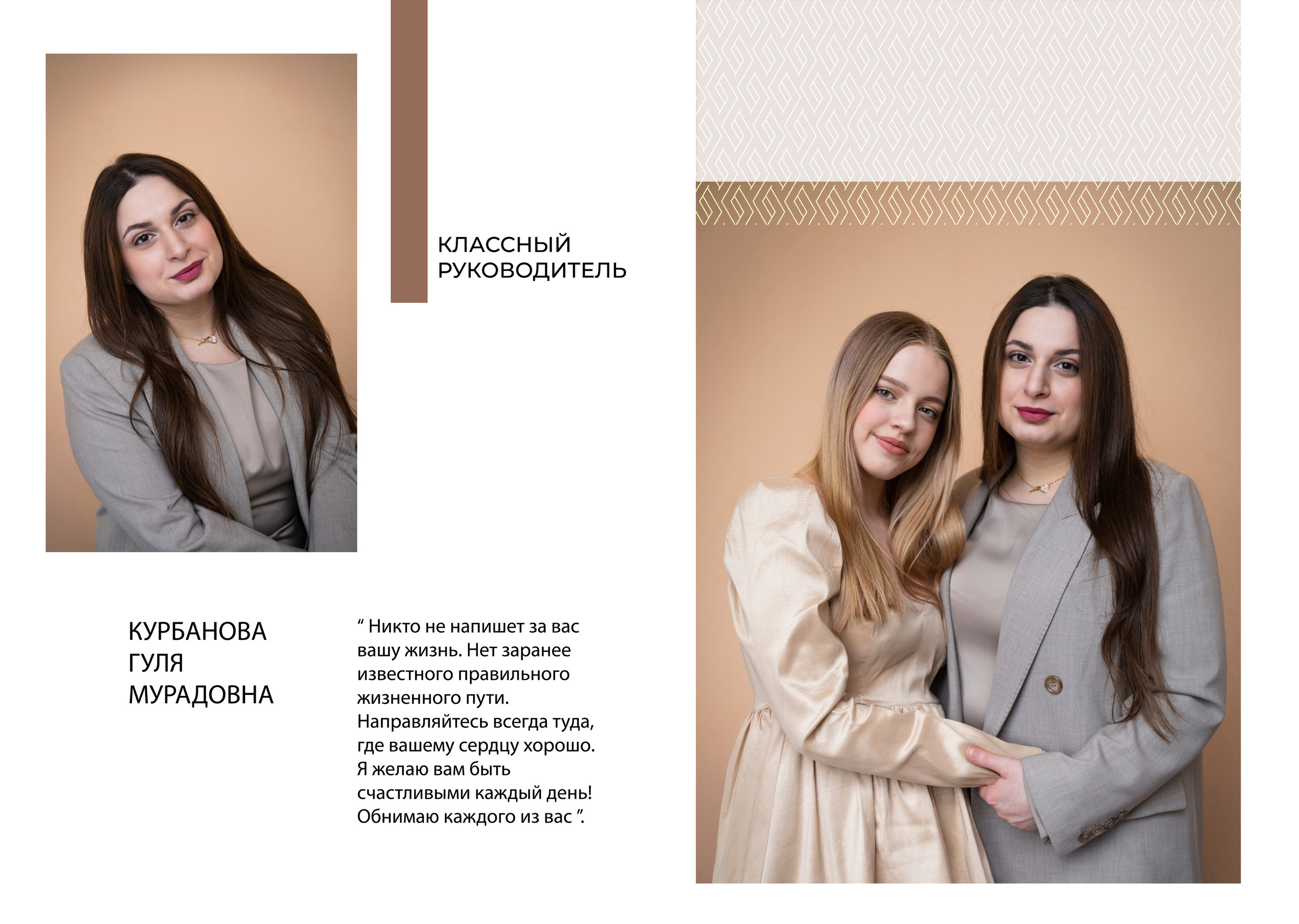 Школа. Семейный фотограф СПб и ЛО Татьяна Прилепко