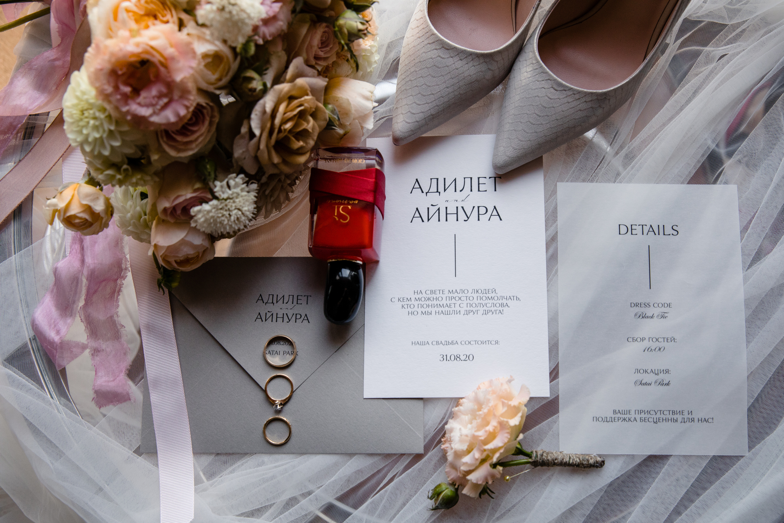 Свадьба Адилет и Айнур. Свадебный фотограф в Алматы Николай Киреев