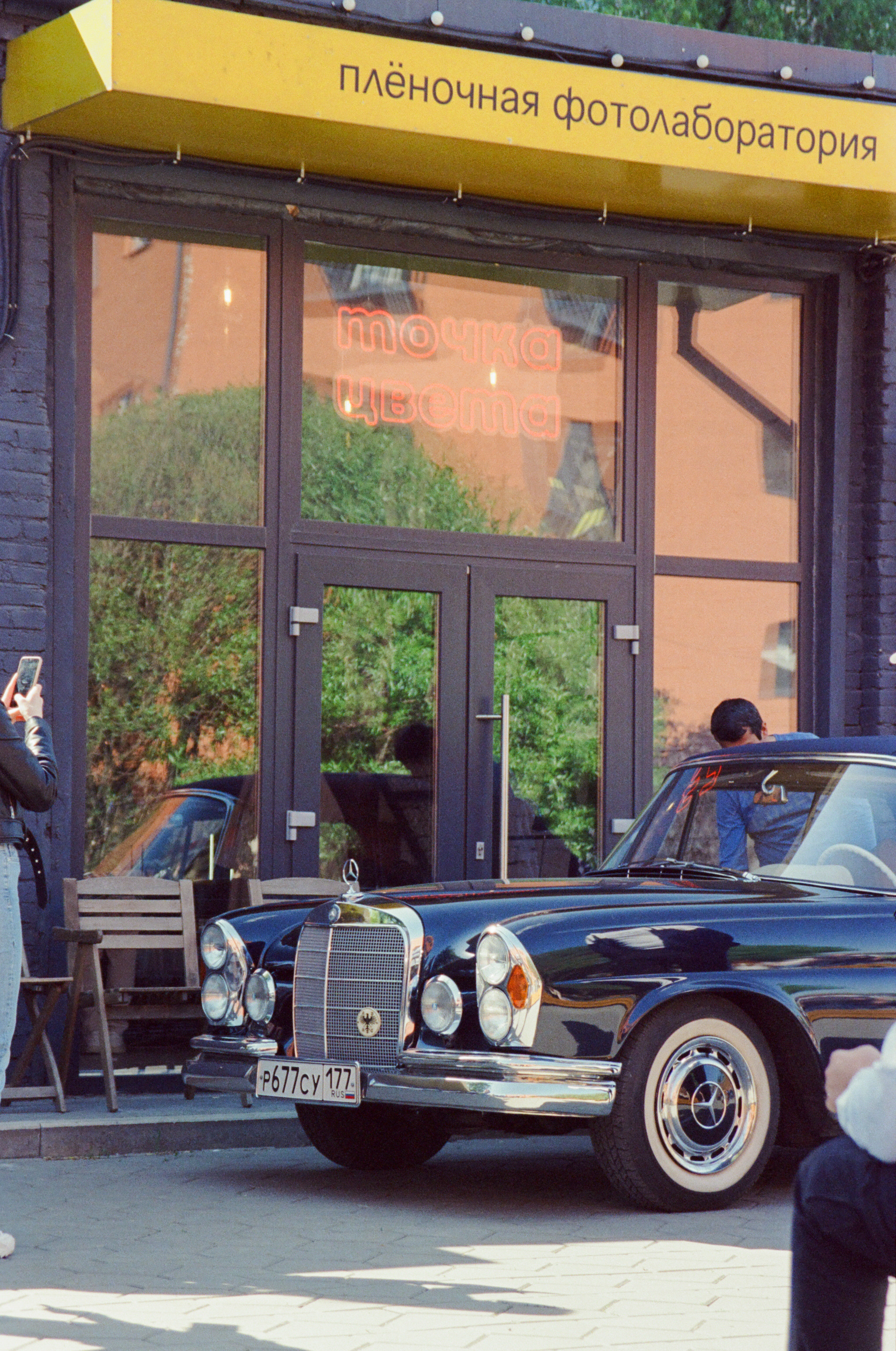 Фотосъемка с редкими автомобилями на хлебозаводе в Москве. Жуков Илья свадебный фотограф в Москве