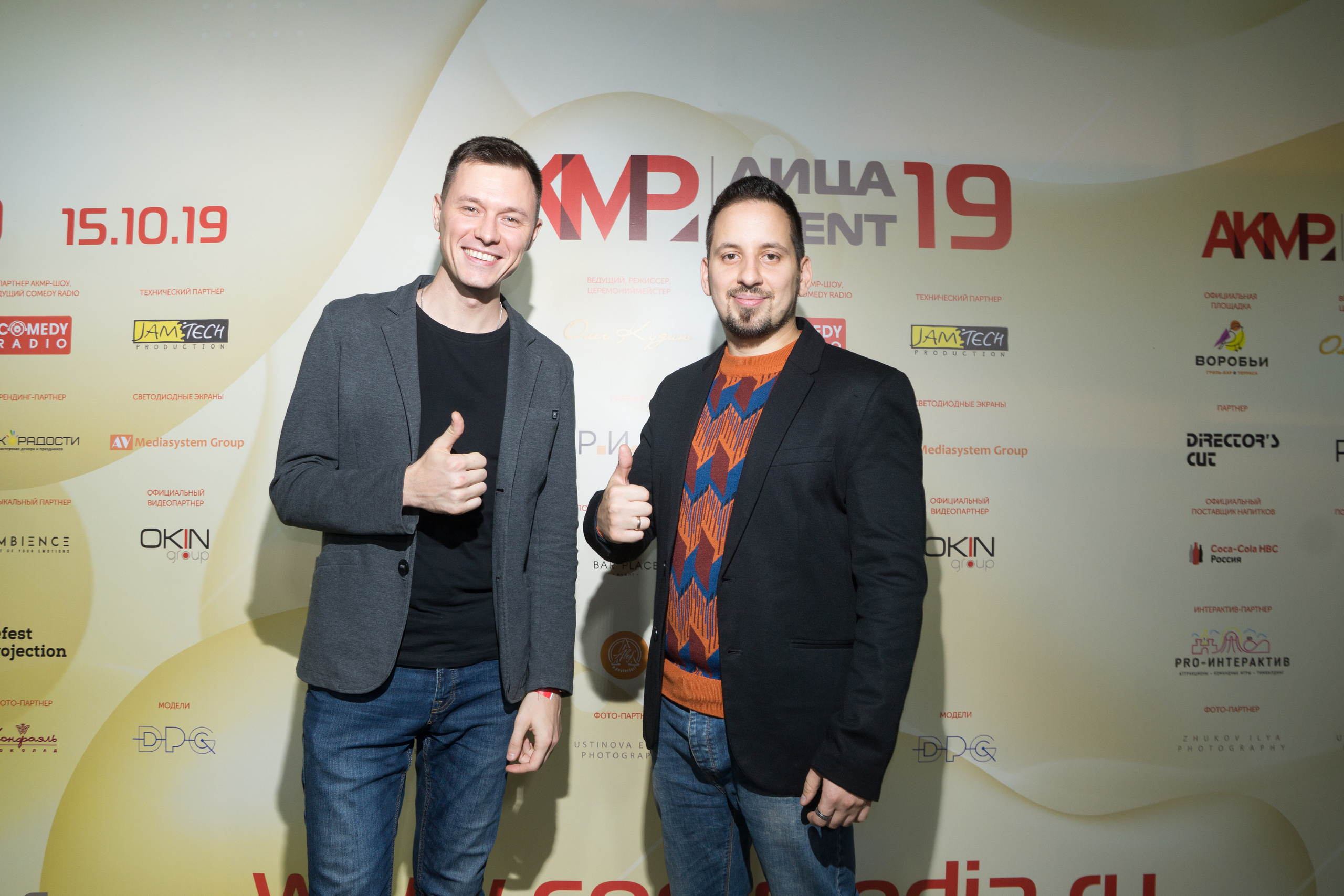 Коммерческие фотосъемки для бизнеса в Москве. Жуков Илья свадебный фотограф в Москве